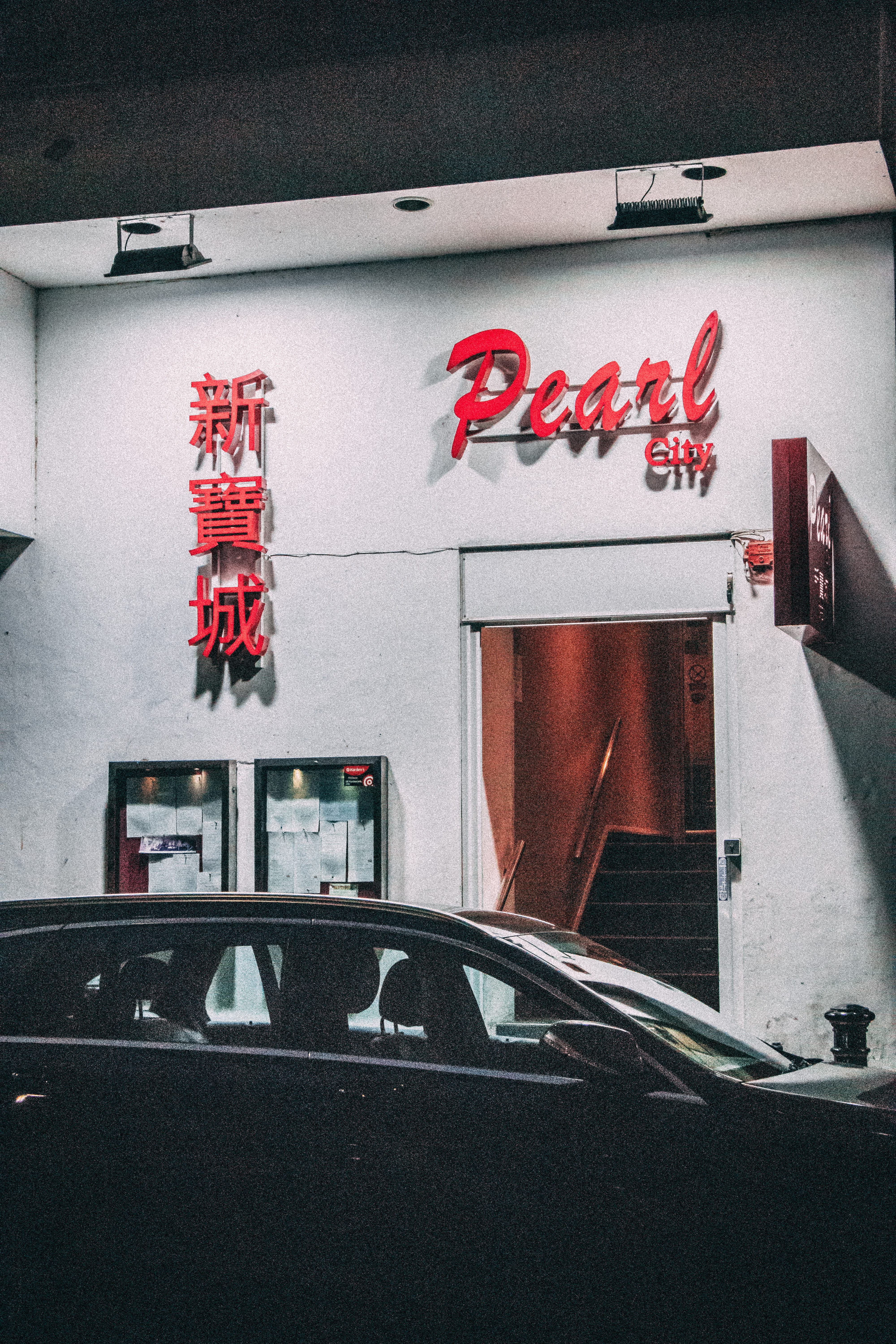 night, night life, urban, night time, lettering, glass - material, outdoors, communication, signage, built structure, blessuh, western script, dark, wall, Phone HD Wallpaper