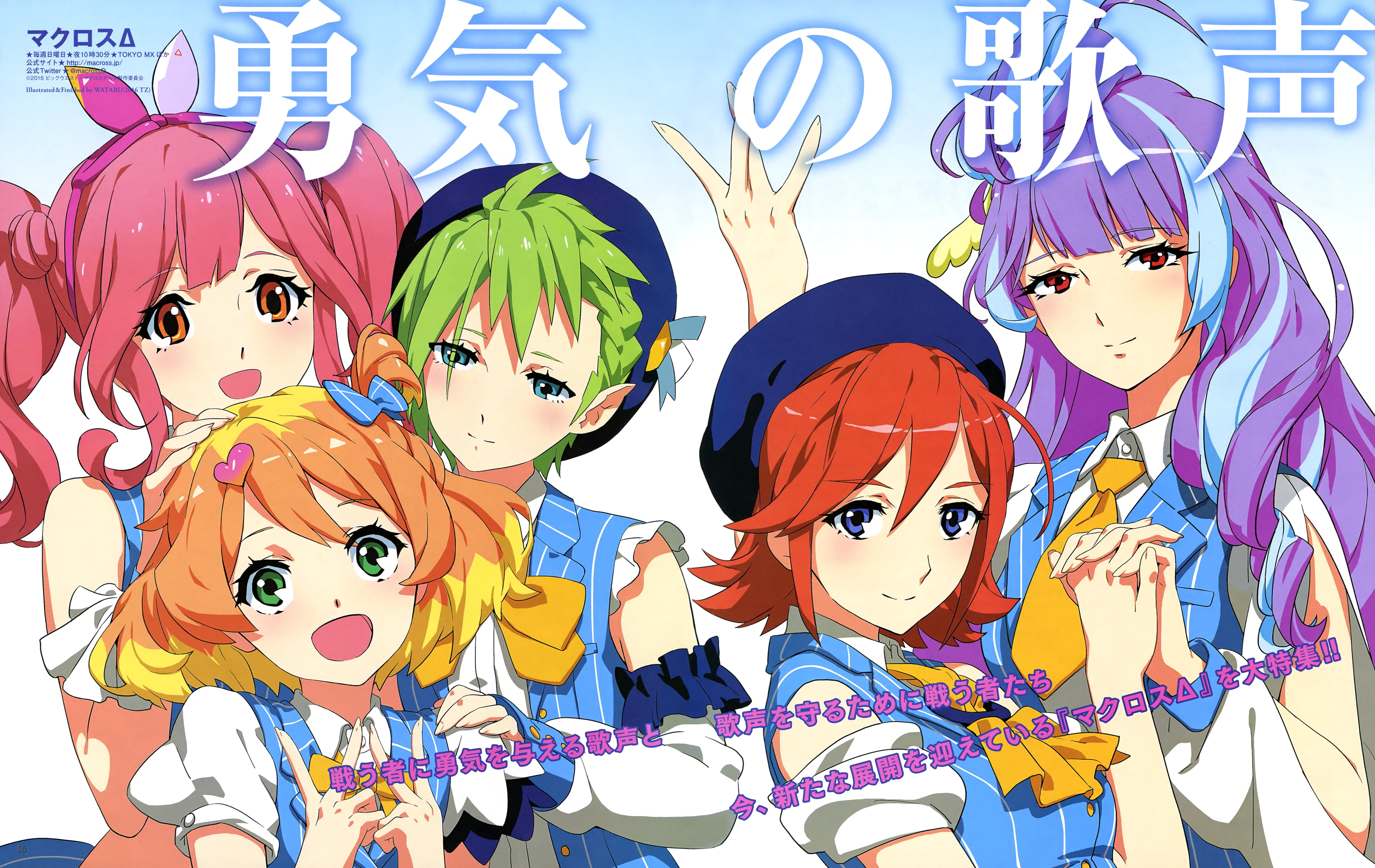 delta, mikumo, freyja, nakajima, guynemer, kaname, buccaneer, makina, macross, 5K, wion, HD Wallpaper