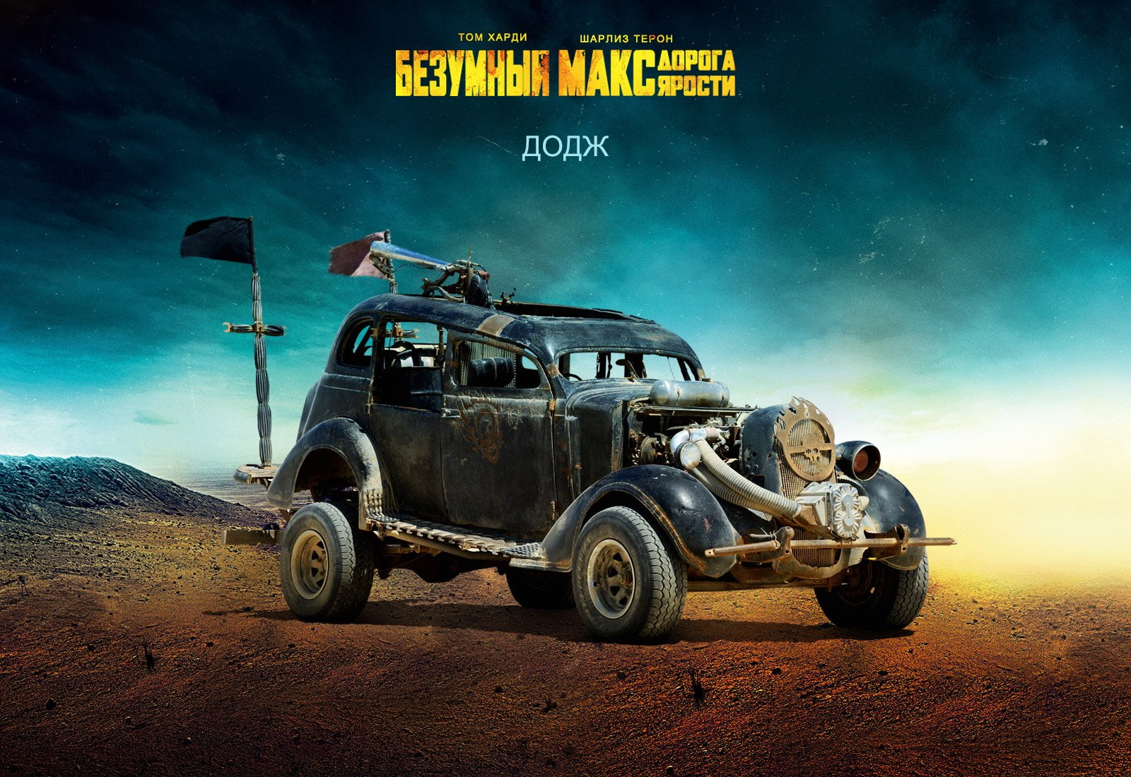 fury, 1mad, adventure, action, 720P, Max, sci, fi, Fighting, apocalyptic, Futuristic, warrior, Mad, road, HD Wallpaper