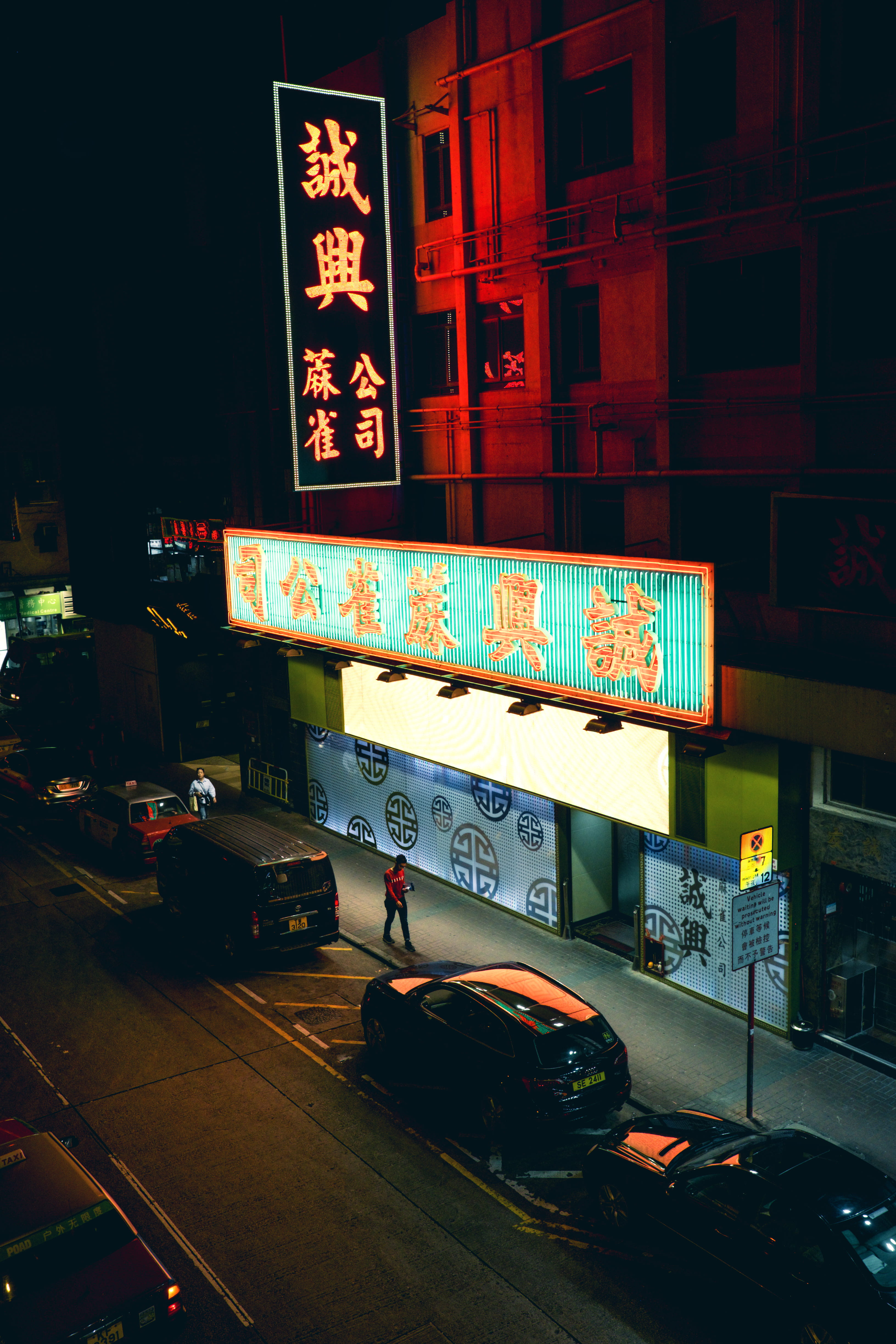 building Exterior, neon, city, commercial Sign, sign, lighting Equipment, architecture, tourism, built Structure, road, travel, taxi, street, travel Destinations, Phone HD Wallpaper