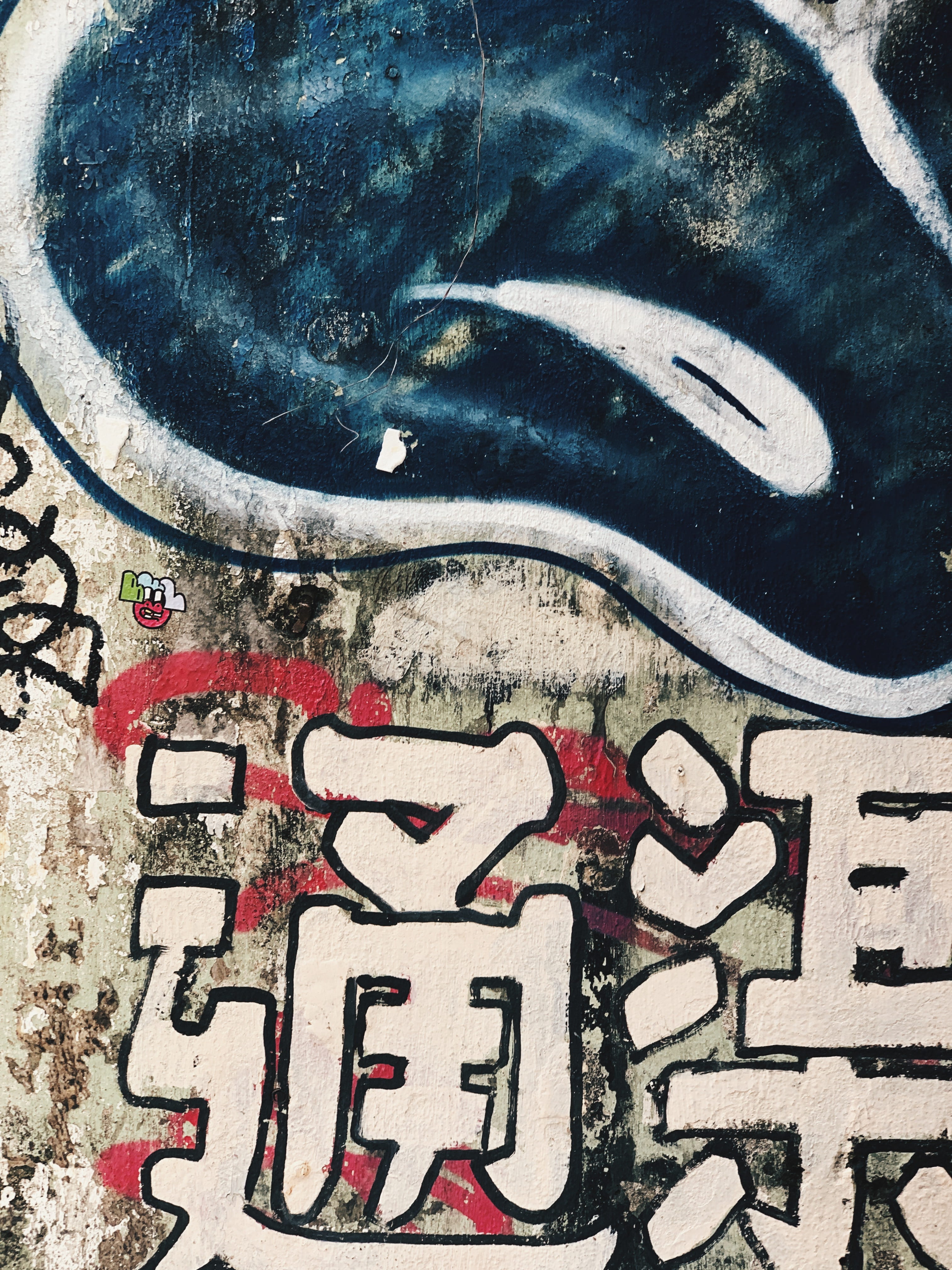 message, modern art, close-up, hong kong, moving van, no people, doodle, representation, backgrounds, communication, vehicle, street art, hon hing commercial building, Phone HD Wallpaper
