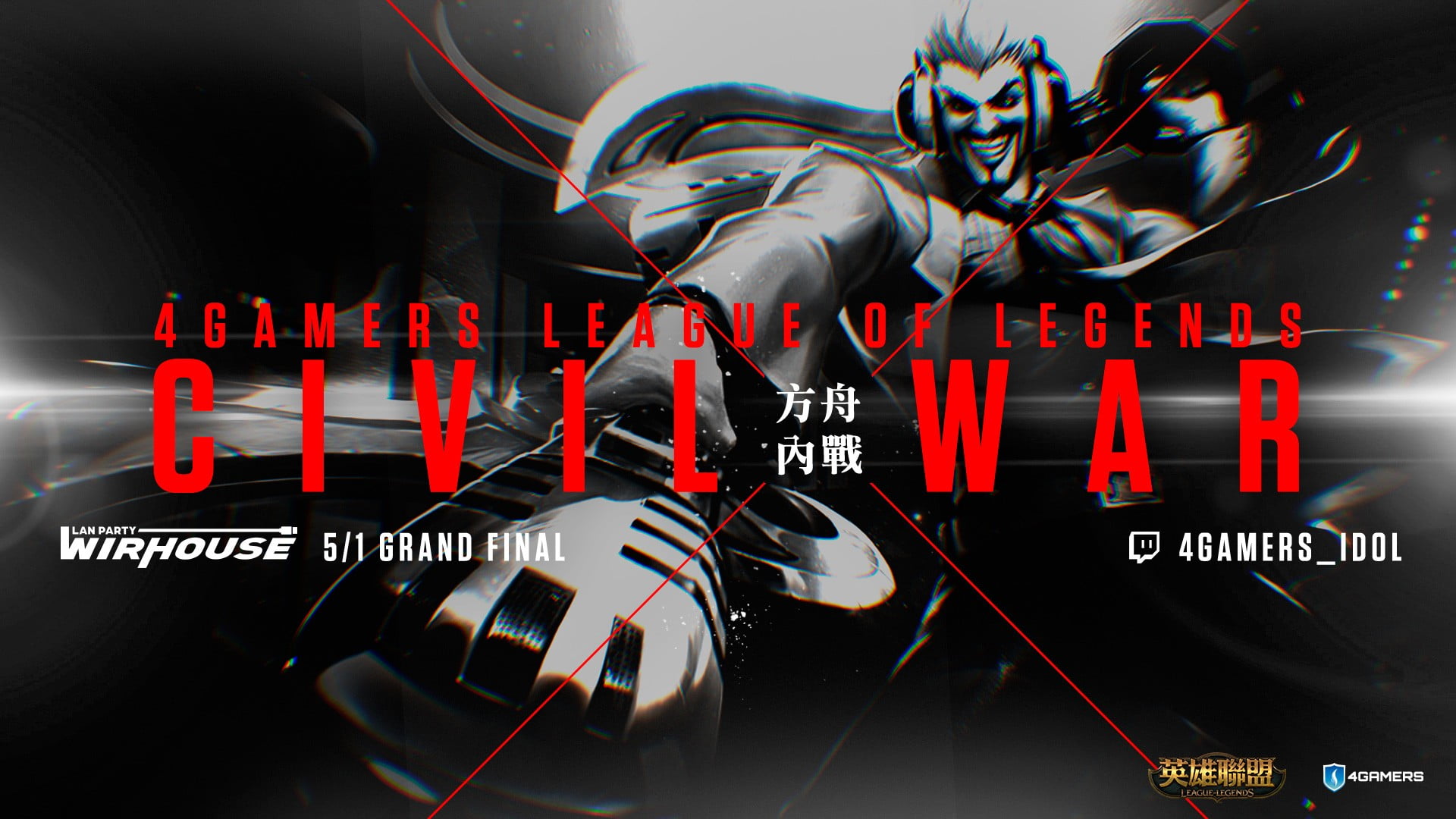 League of Legends, red, studio shot, communication, data, mid adult, technology, number, human body part, connection, diagram, complexity, digital composite, HD Wallpaper