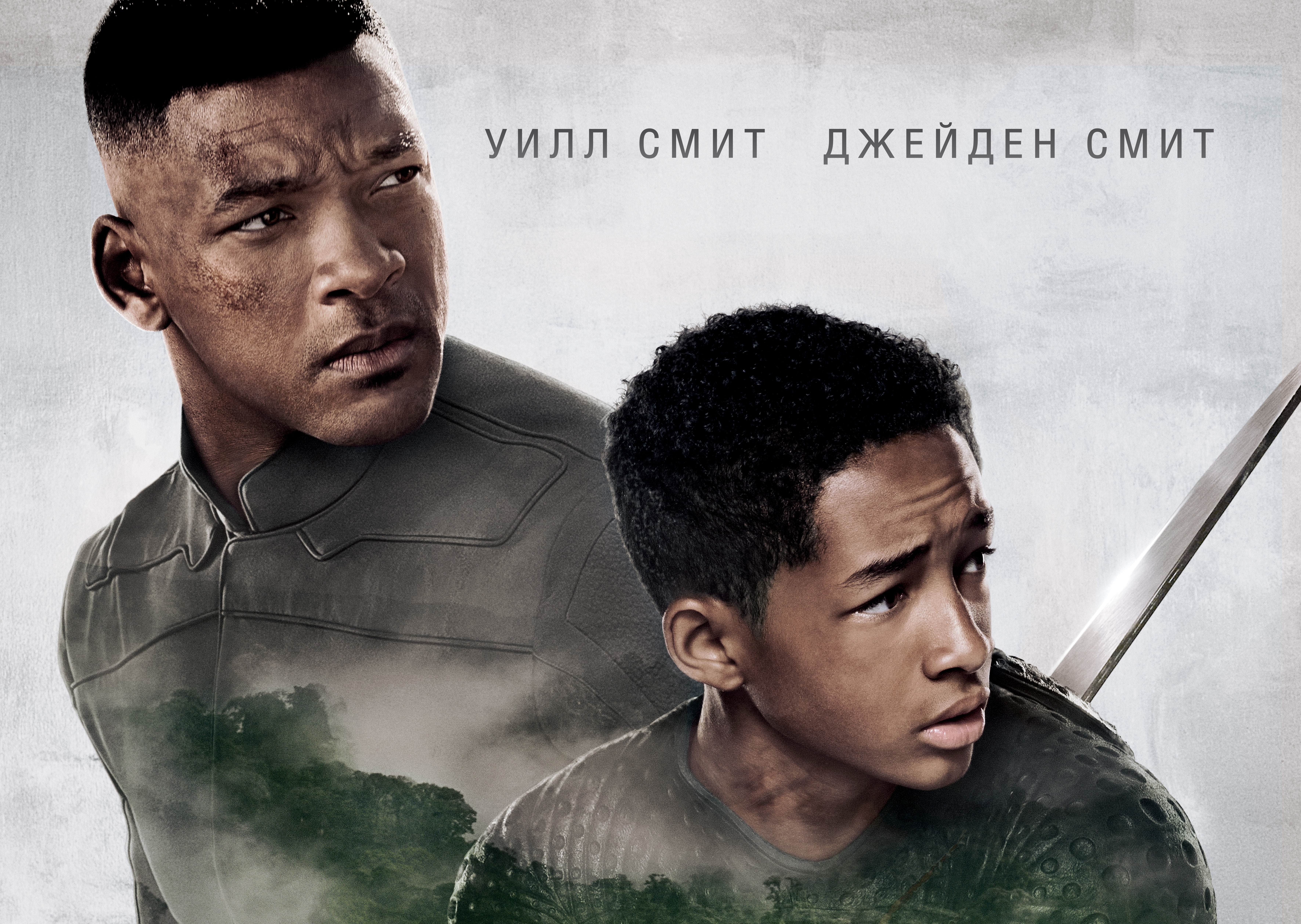 After Earth, Will Smith, Jaden Smith, 5K, Cypher Raige, Another Raige, HD Wallpaper