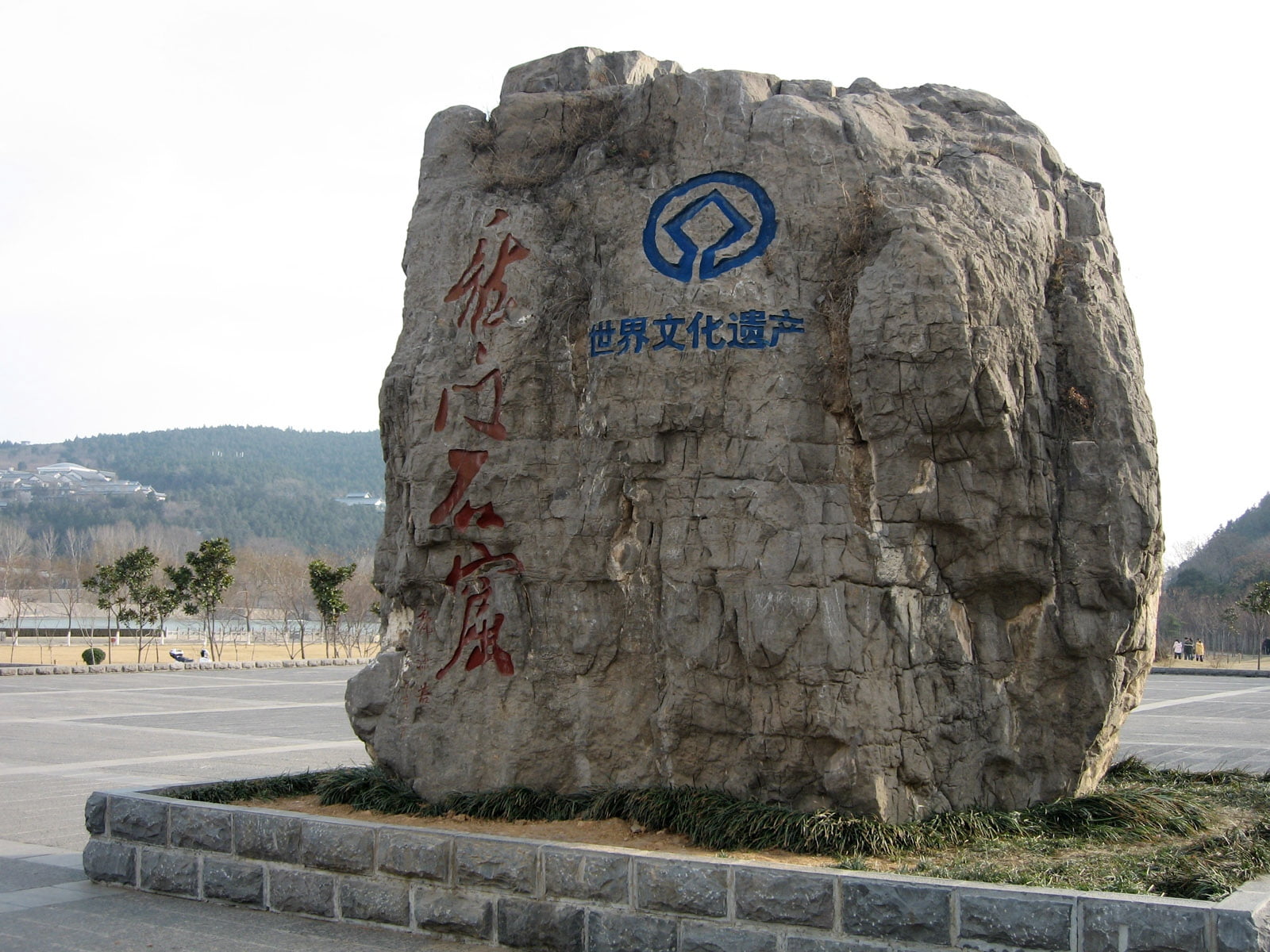 huge, architecture, sign, travel destinations, longman grottoes, script, text, nature, cave, stone, rock formation, western script, no people, china, outdoors, HD Wallpaper