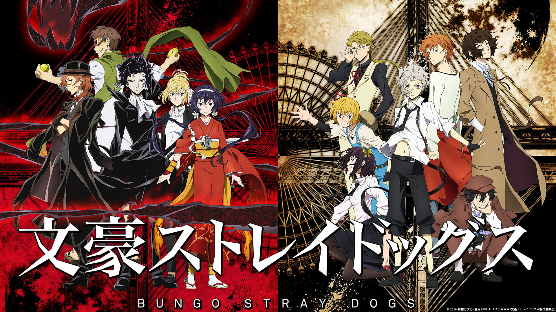 Osamu Dazai, 1080P, Ryūnosuke Akutagawa, Junichirou Tanizaki, Bungou Stray Dogs, Ranpo Edogawa, Chuuya Nakahara, Motojirou Kajii, Kenji Miyazawa, Kyōka Izumi, HD Wallpaper