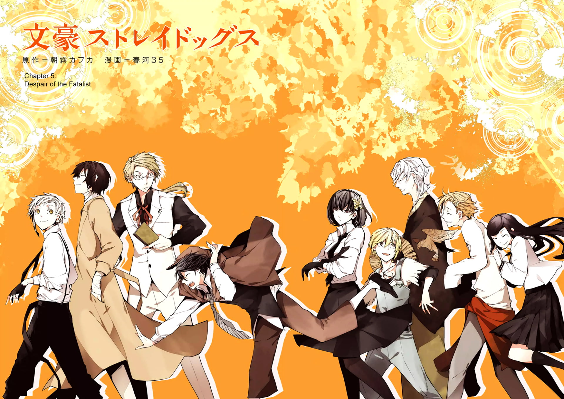 indoors, Akiko Yosano, group, digital composite, Ranpo Edogawa, crowd, orange color, Osamu Dazai, connection, Bungou Stray Dogs, males, women, Naomi Tanizaki, HD Wallpaper