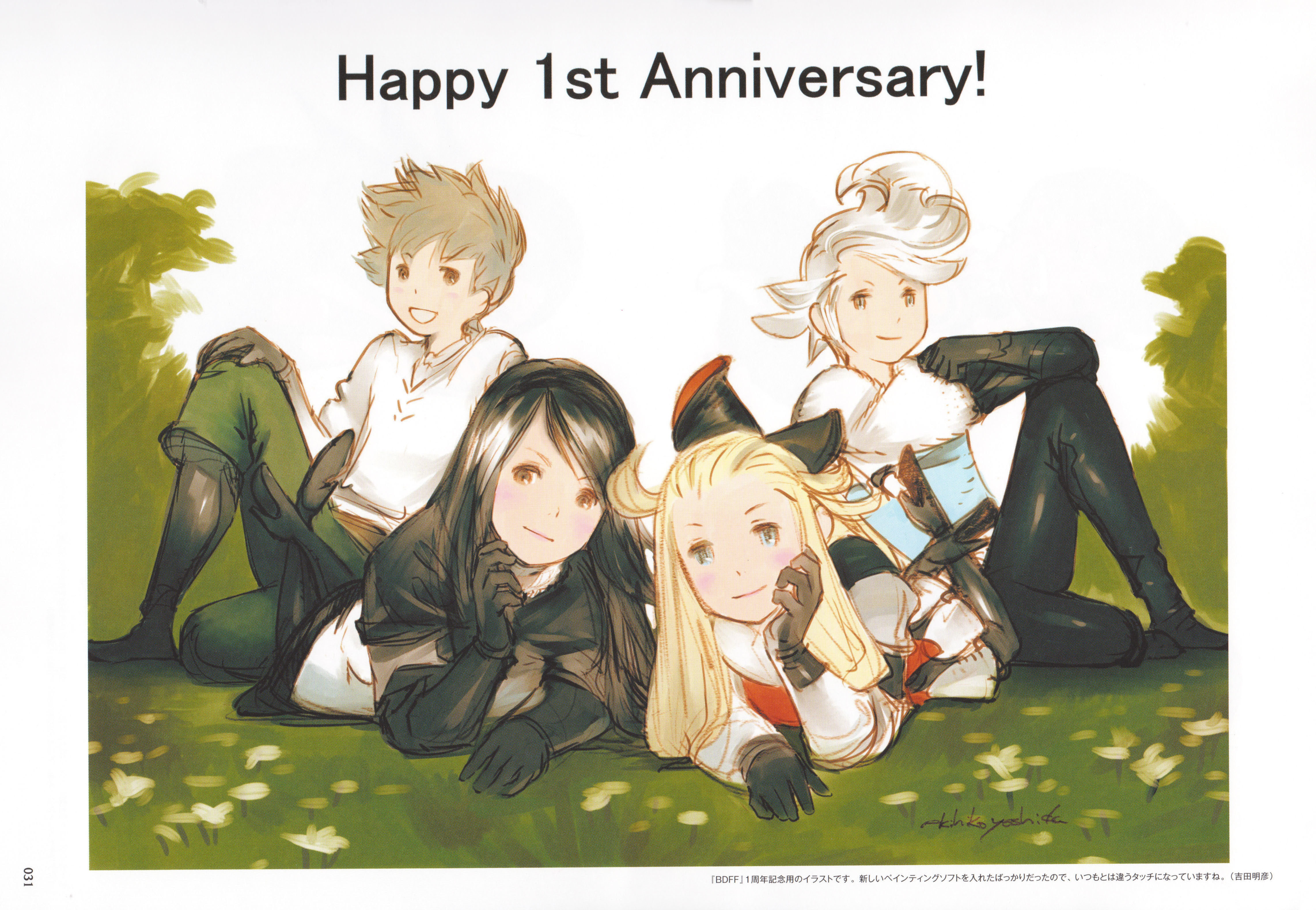 3ds, rpg, action, fighting, adventure, default, nintendo, anime, 4K, bravely, fantasy, HD Wallpaper