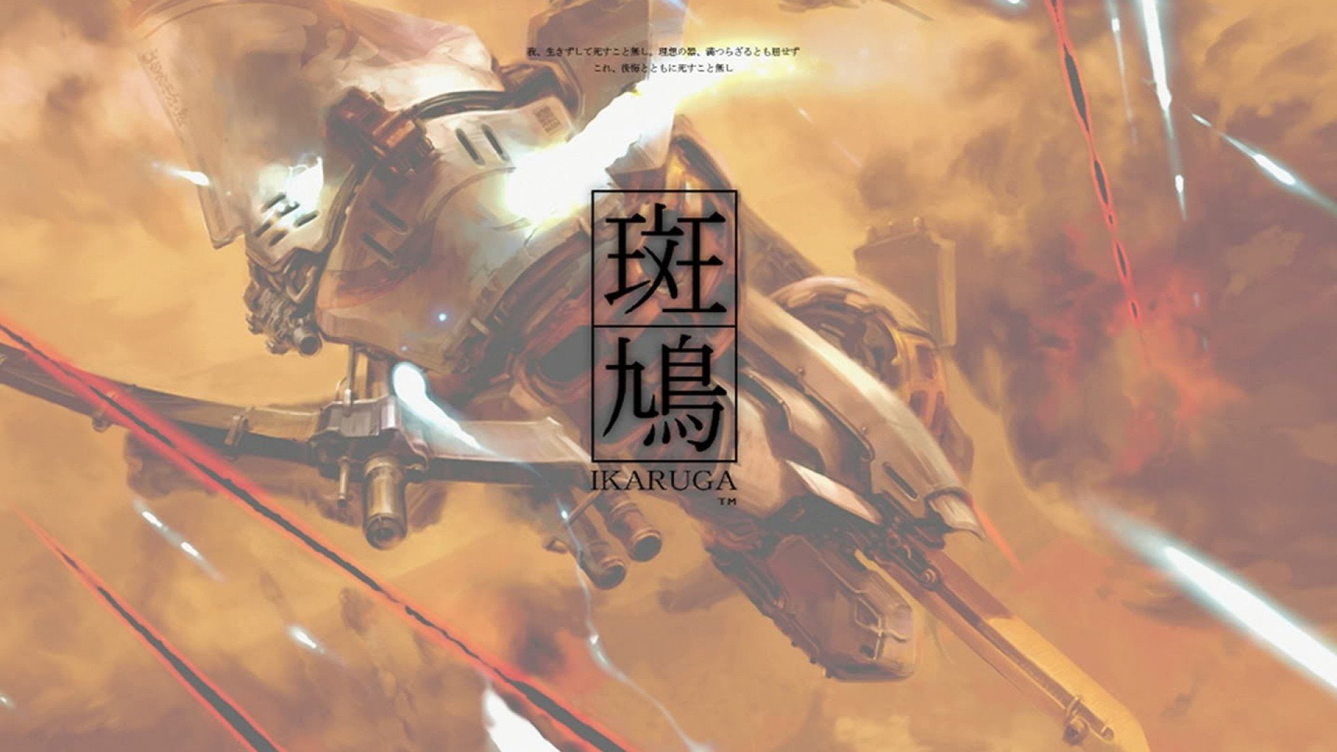 anime, shooter, sci fi, kagura, arcade, 1080P, ikaruga, mecha, senran, HD Wallpaper