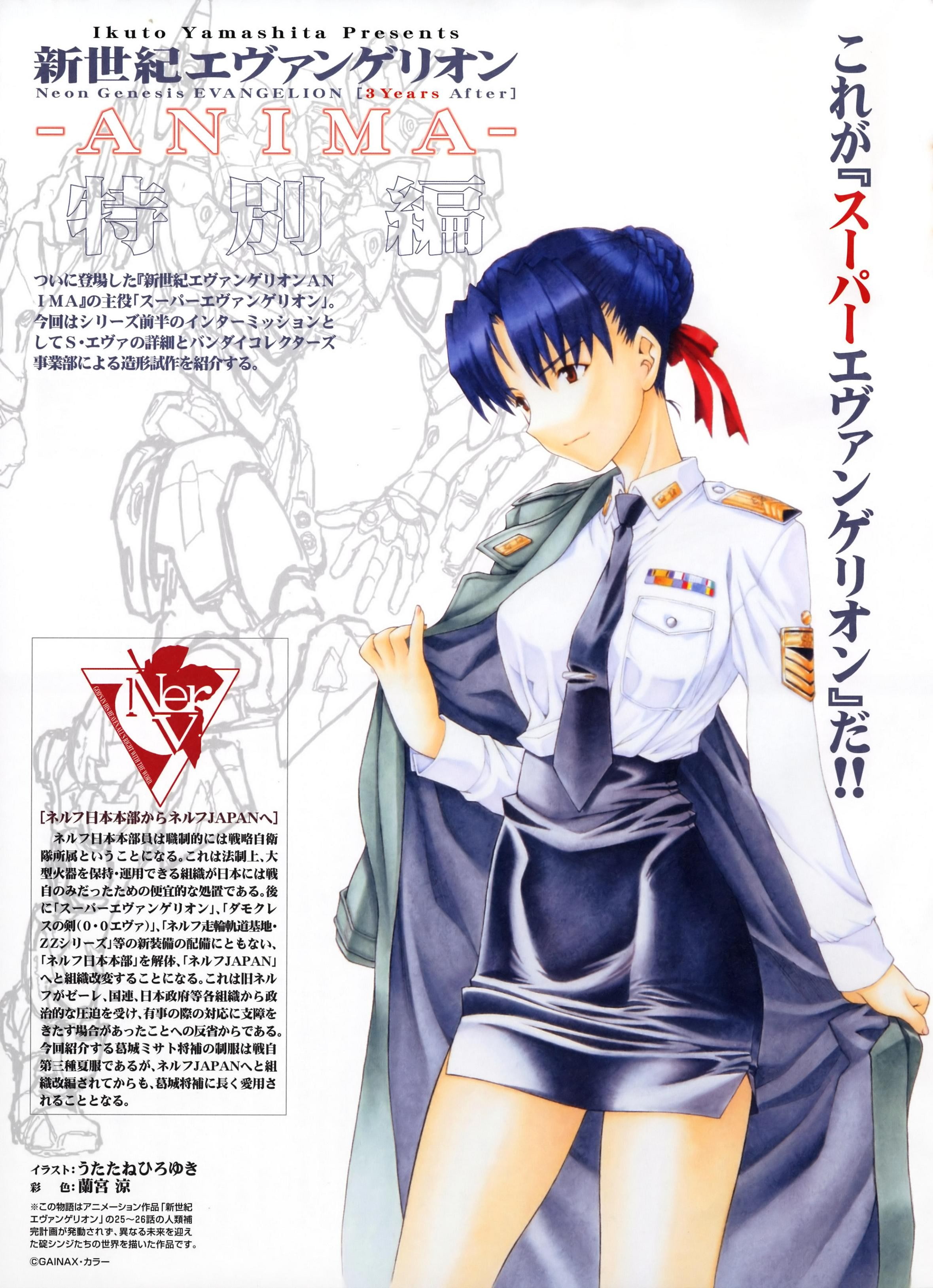 one person, creativity, women, technology, adult, men, 2K, studio shot, anime, business, business person, indoors, Katsuragi Misato, young adult, digital composite, Phone HD Wallpaper