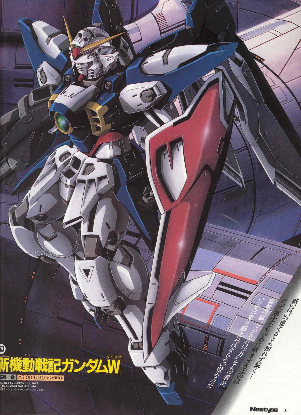 anime, mode of transportation, toy, nautical vessel, transportation, 720P, day, stack, air vehicle, safety, large group of objects, abundance, Mobile Suit Gundam Wing, Phone HD Wallpaper