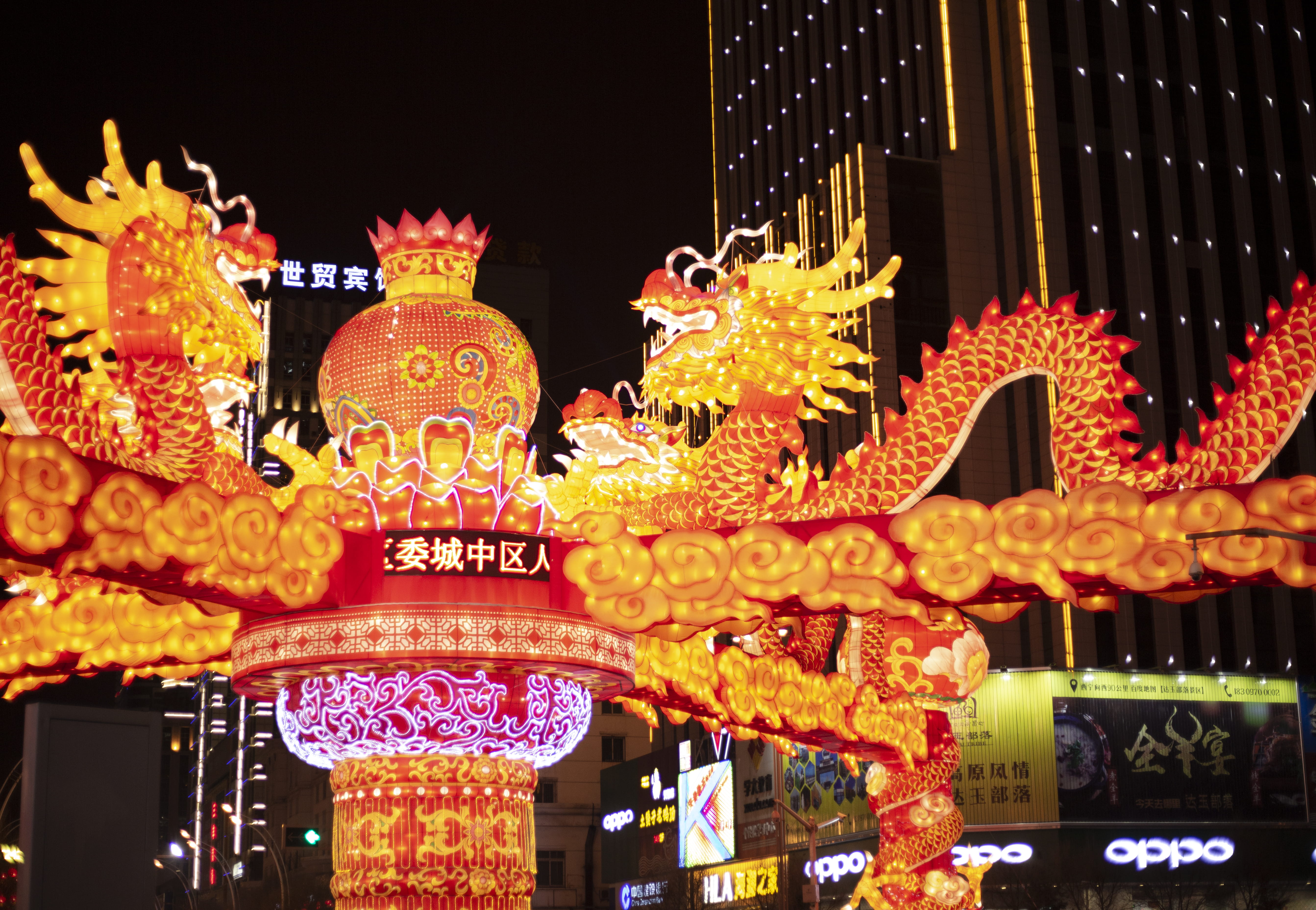 festival, road, newyear, china, near, illuminated, chinese lantern festival, lighting, holiday, night, building, decors, animal representation, night life, HD Wallpaper