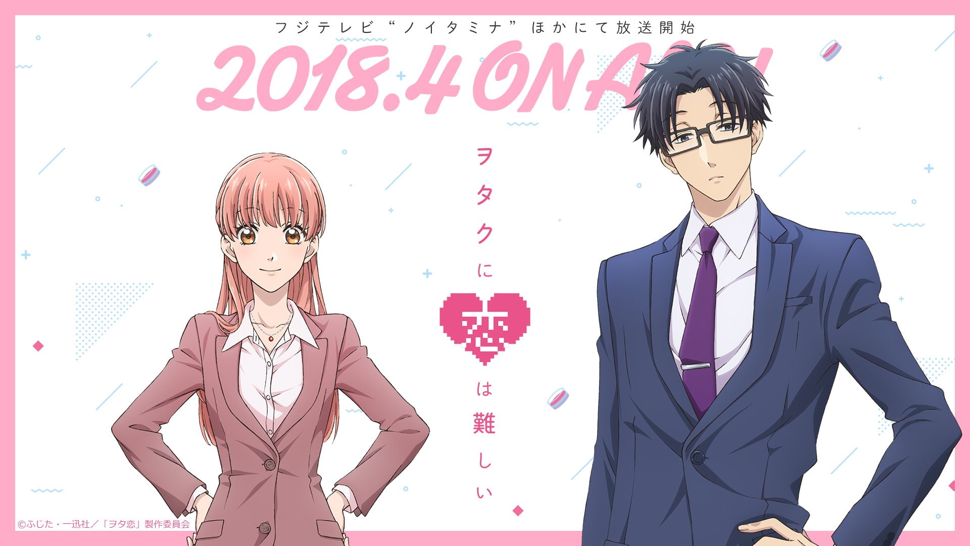 well-dressed, businesswoman, portrait, young men, Wotaku ni Koi wa Muzukashii, glasses, suit, digital composite, young adult, people, looking at camera, HD Wallpaper