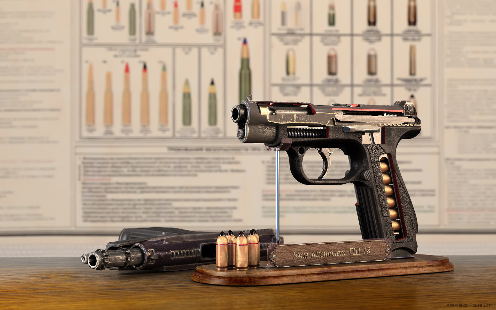GSH-18, Alexander Yartsev, indoors, gun, wood - material, book, rendering, no people, focus on foreground, semi, technology, weapons, machinery, close-up, HD Wallpaper