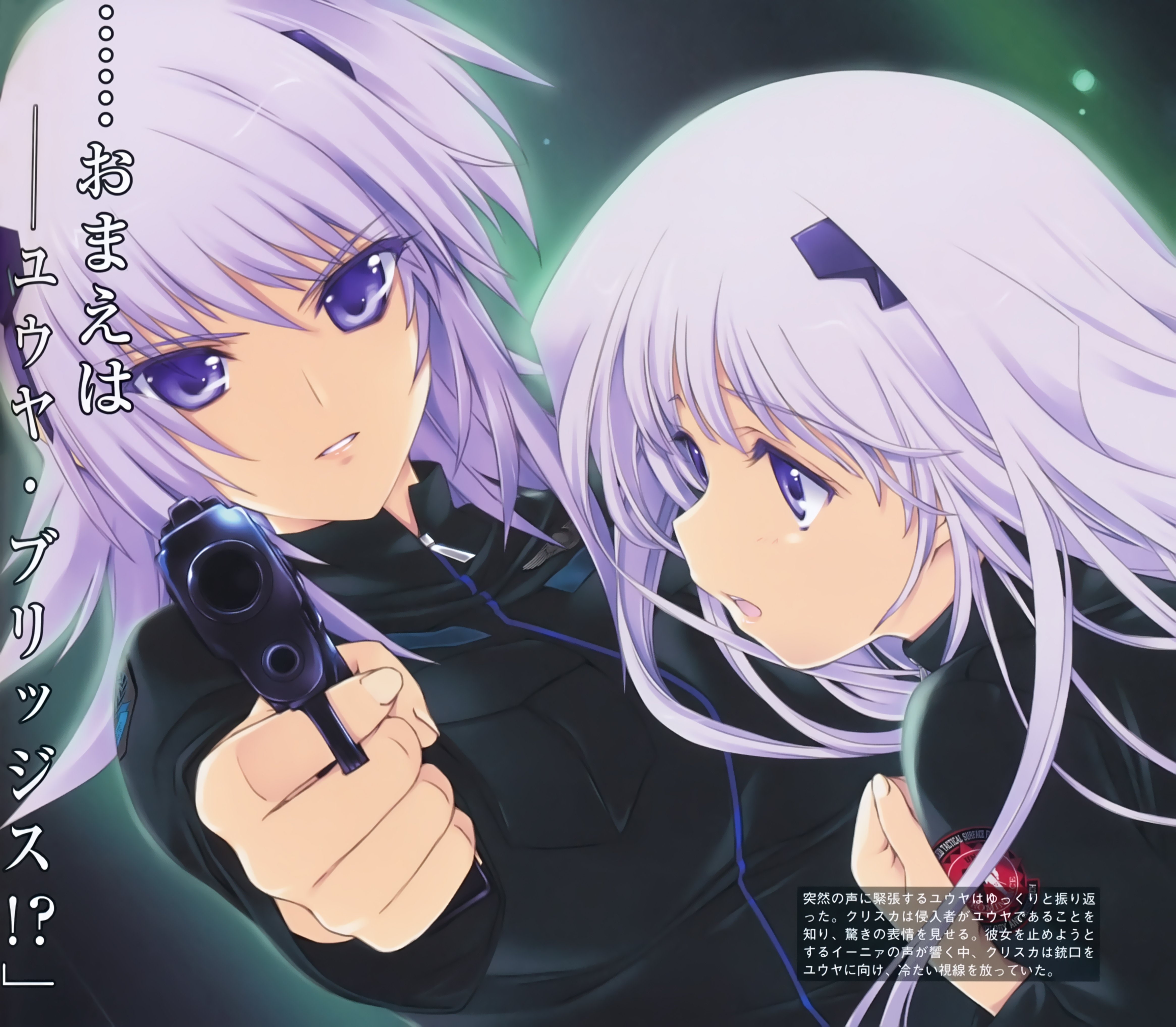 cryska, muv, 4K, total, sestina, muv-luv, alternative, eclipse, luv, barchenowa, inia, HD Wallpaper
