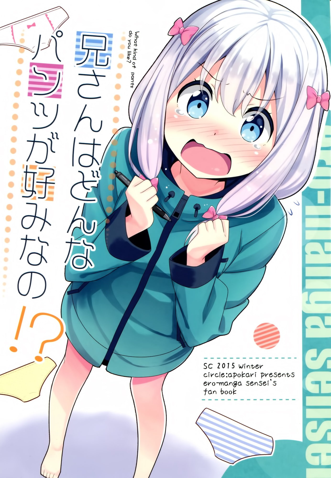 anime girls, happiness, teenager, retro styled, Eromanga-sensei, creativity, activity, emotion, music, body part, people, men, funky, adult, smiling, Izumi Sagiri, Phone HD Wallpaper