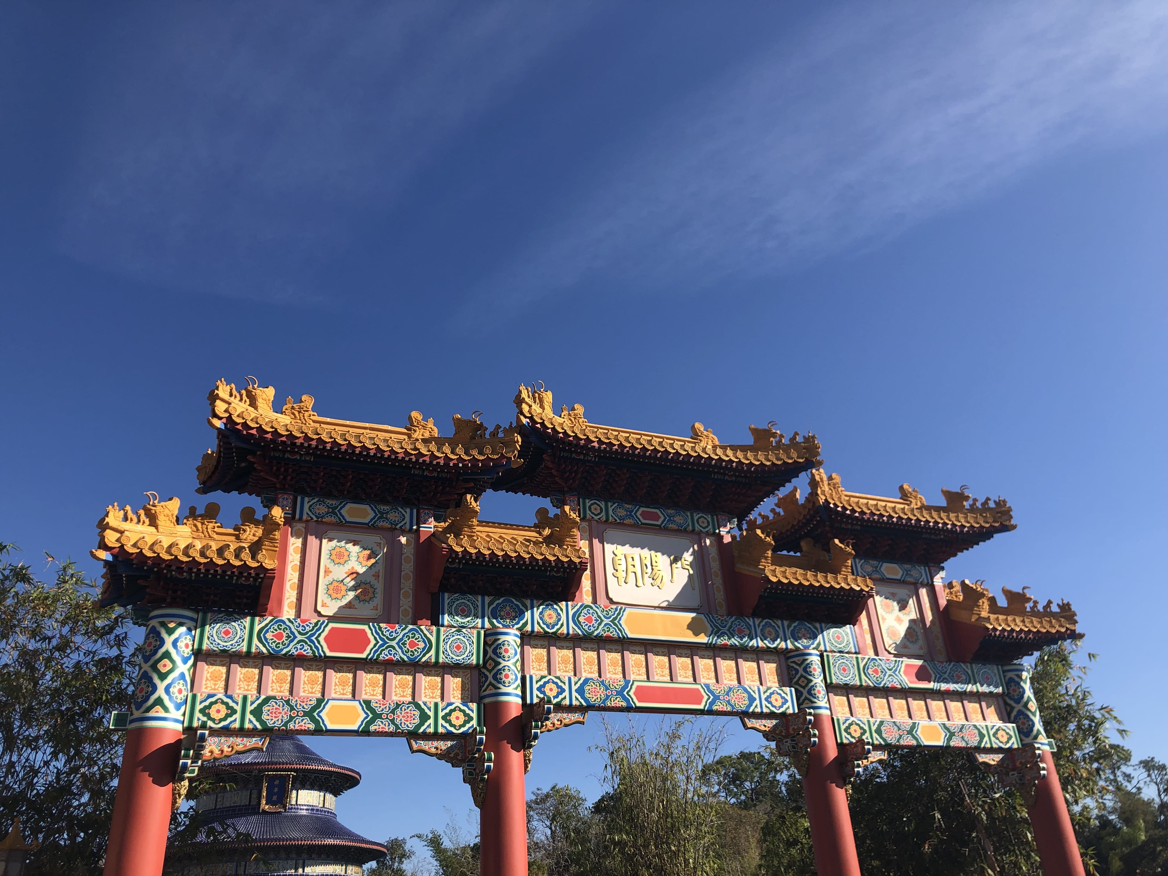 spire, worship, porch, sky, painted, day, built structure, monastery, epcot, building exterior, orlando, low angle view, no people, tower, building, disneyworld, HD Wallpaper