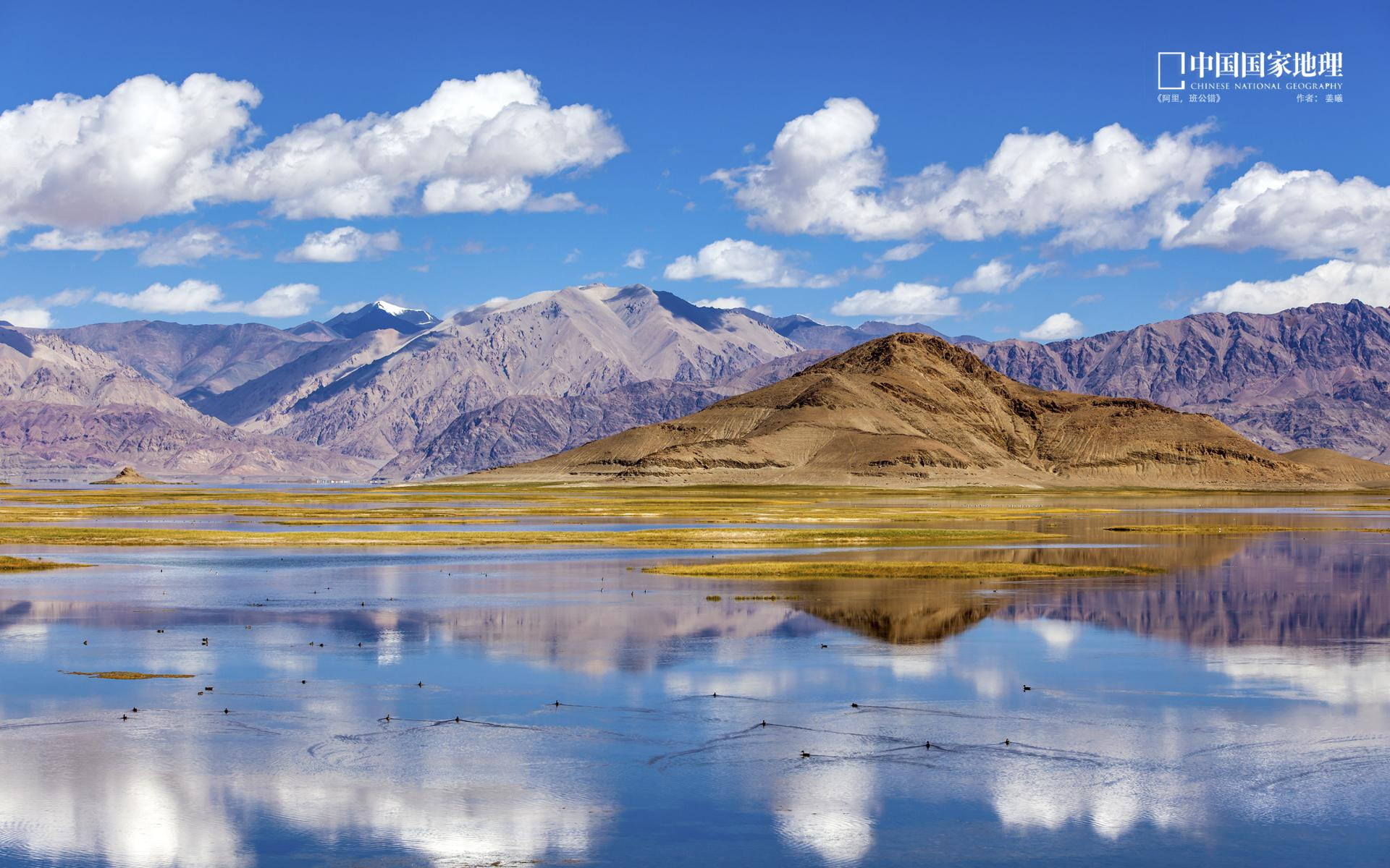 ali, jiang xi, bangongcuo, xi, 1080P, rivers, jiang, sky, mountains, HD Wallpaper