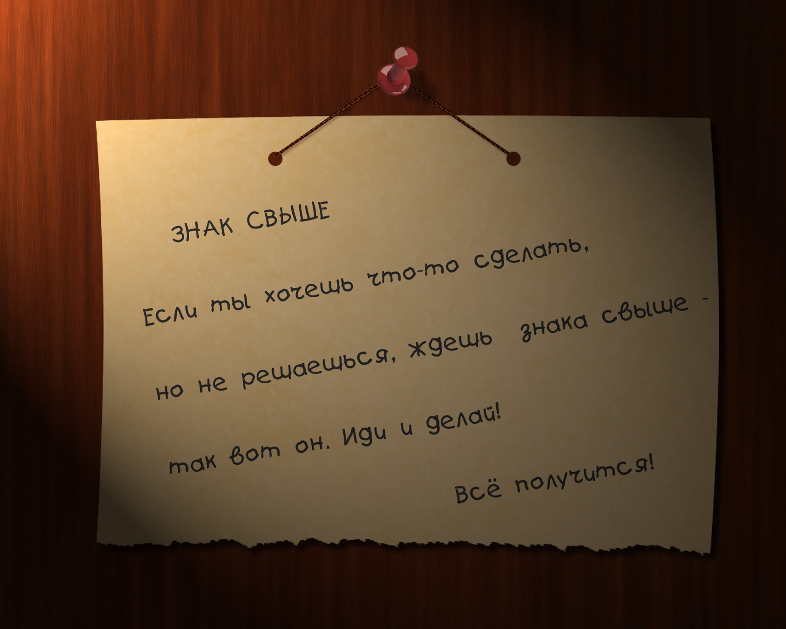 text, beginnings, paper, act, adhesive note, studio shot, western script, strategy, choice, concepts And Ideas, book, to do list, 2K, situation, wood grain, HD Wallpaper