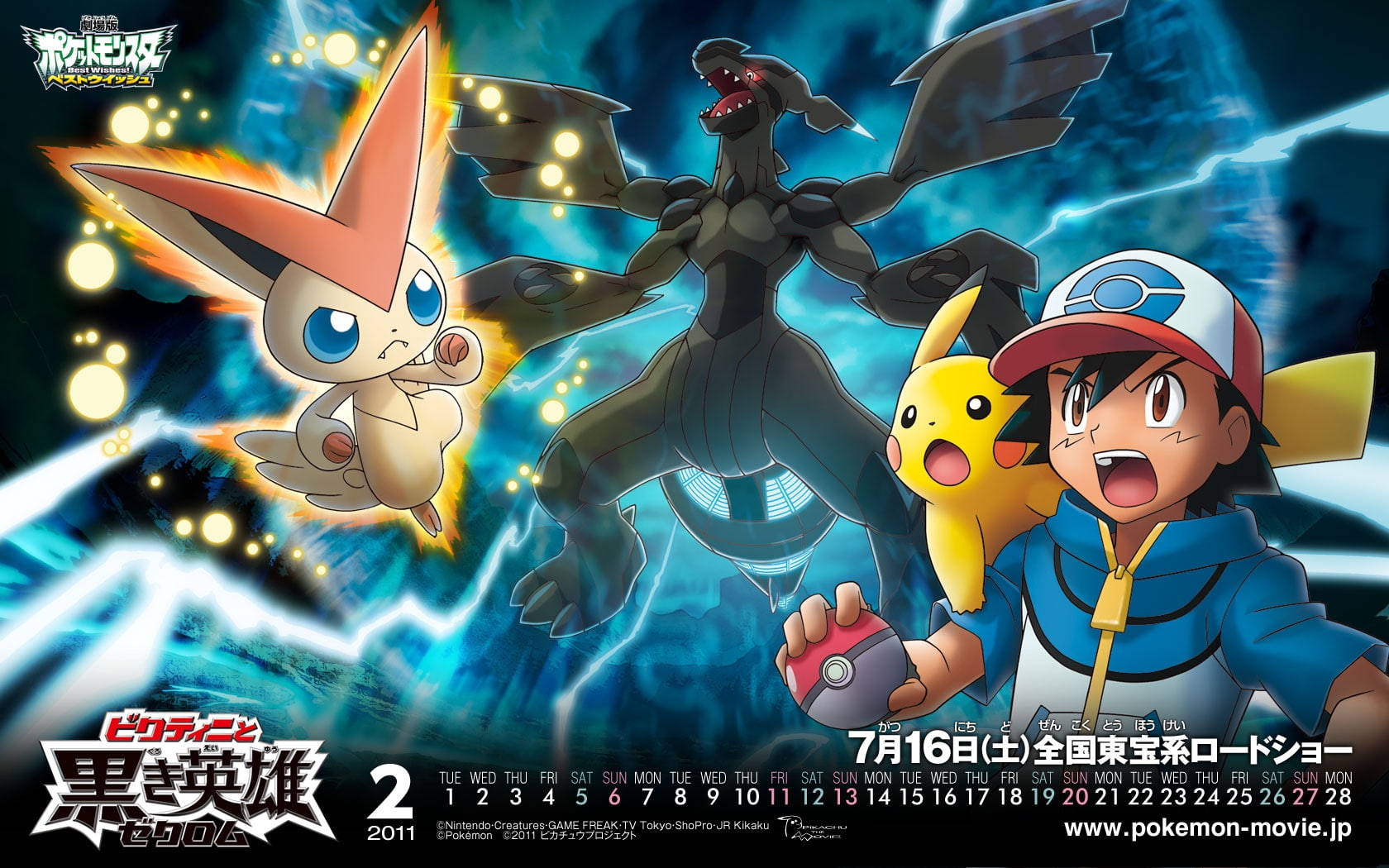 Zekrom, hd, white, 720P, art, Ash, anime, pokemon, black, Victini, Pikachu, HD Wallpaper