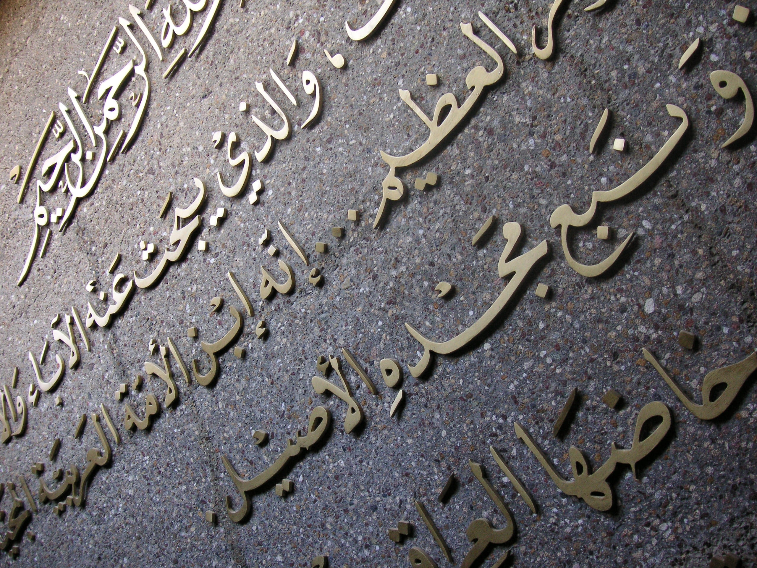 script, beach, wall, iraq, arabic, writing, outdoors, western script, 2K, gold colored, sand, pattern, backgrounds, language, gray, war, plaque, metal, HD Wallpaper