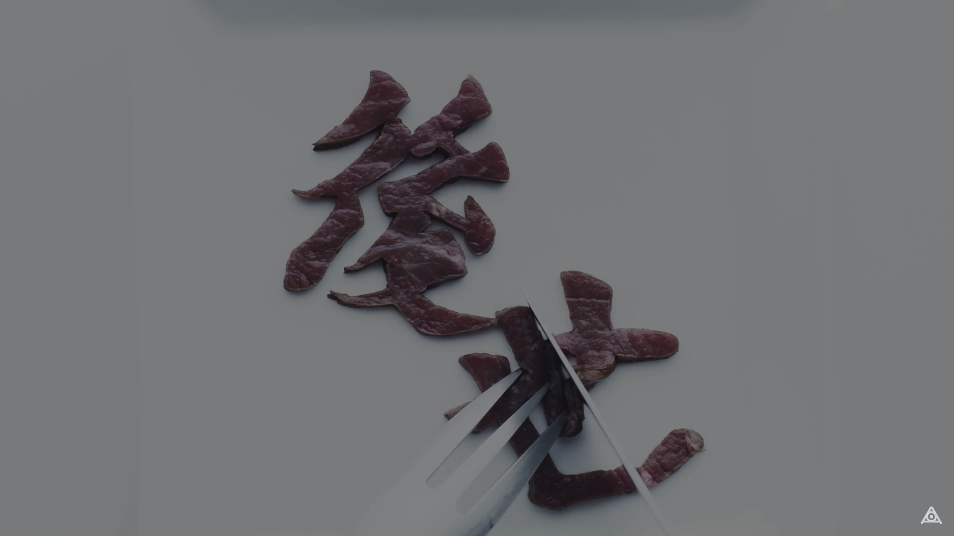 music video, letter, freshness, indoors, shape, eating, kanji, simple background, Japanese, studio shot, close-up, table, meat, 1080P, still life, large group of objects, HD Wallpaper