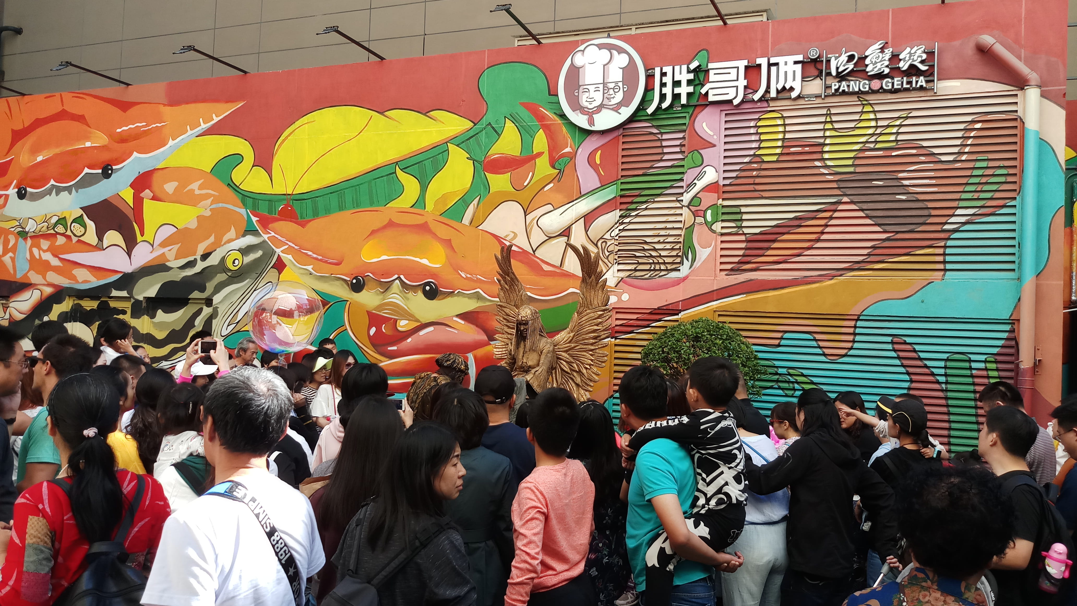 amusement park, representation, built structure, creativity, china, bazaar, architecture, art and craft, lifestyles, crowd, carousel, graffiti, men, animal, HD Wallpaper
