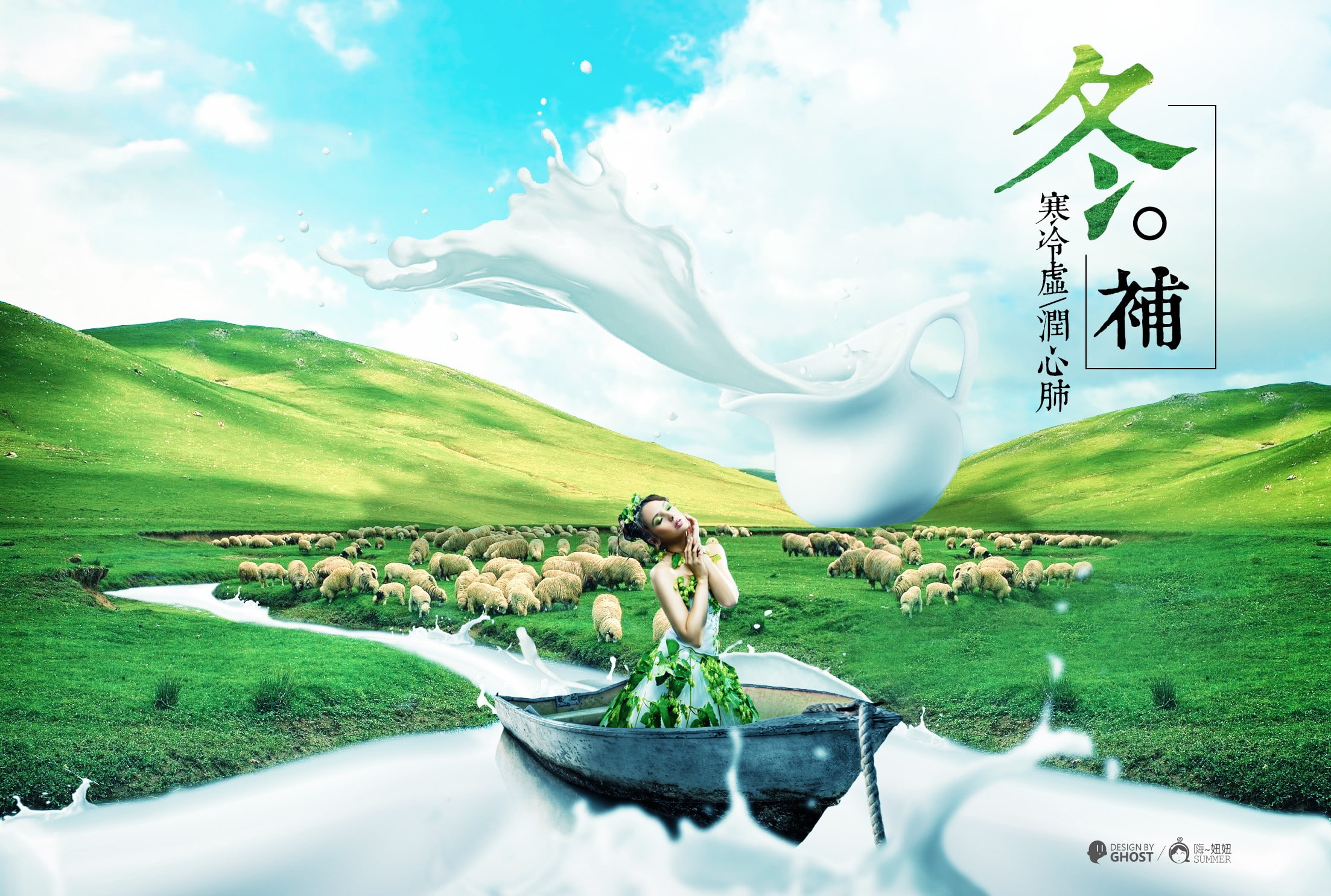 tranquil scene, group of animals, milk, beauty in nature, environment, sky, human representation, plant, day, land, outdoors, representation, alt girls, HD Wallpaper