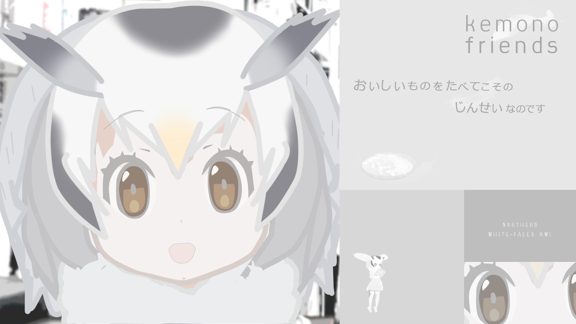 1080P, Anime, Northern White-faced Owl (Kemono Friends), Kemono Friends, HD Wallpaper