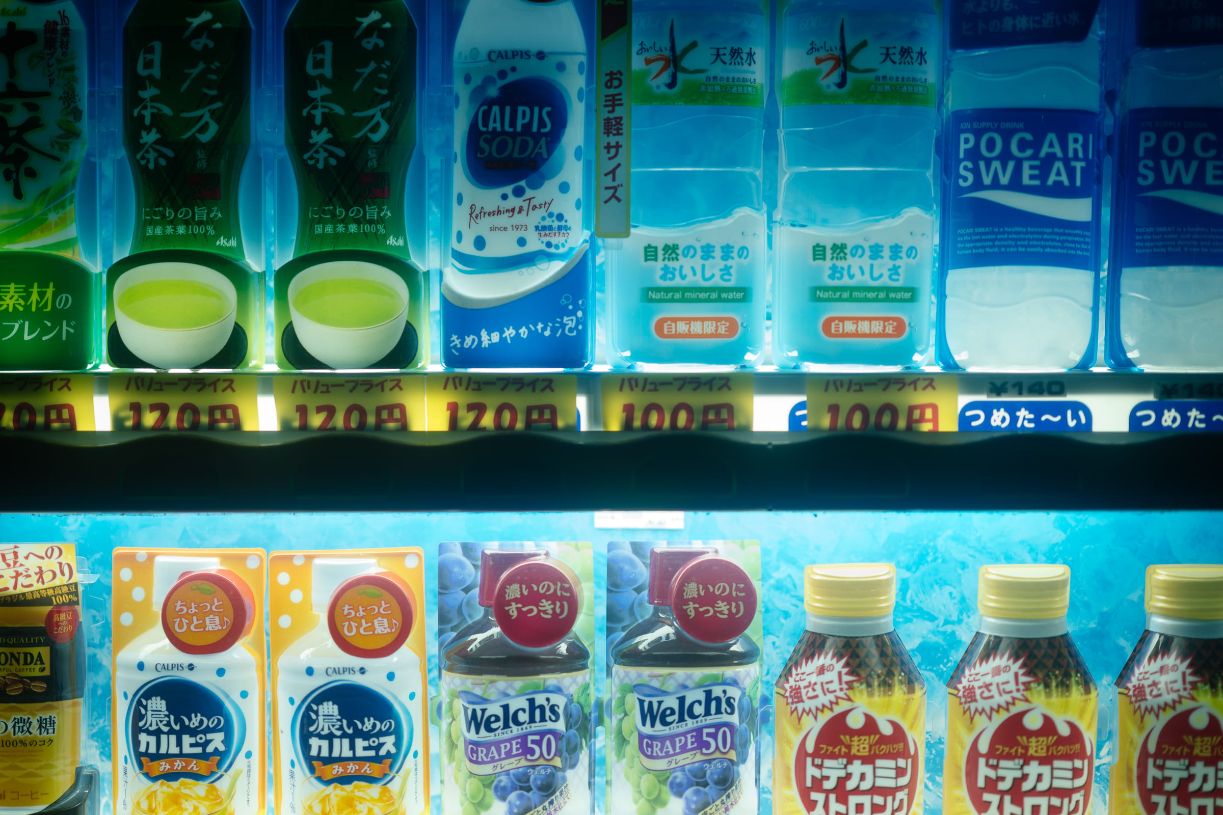 komazawakoen, vending machine, japan, 1080P, maschine, transparent, healthcare and medicine, indoors, drink, 自動販売機, number, led, variation, food, text, HD Wallpaper