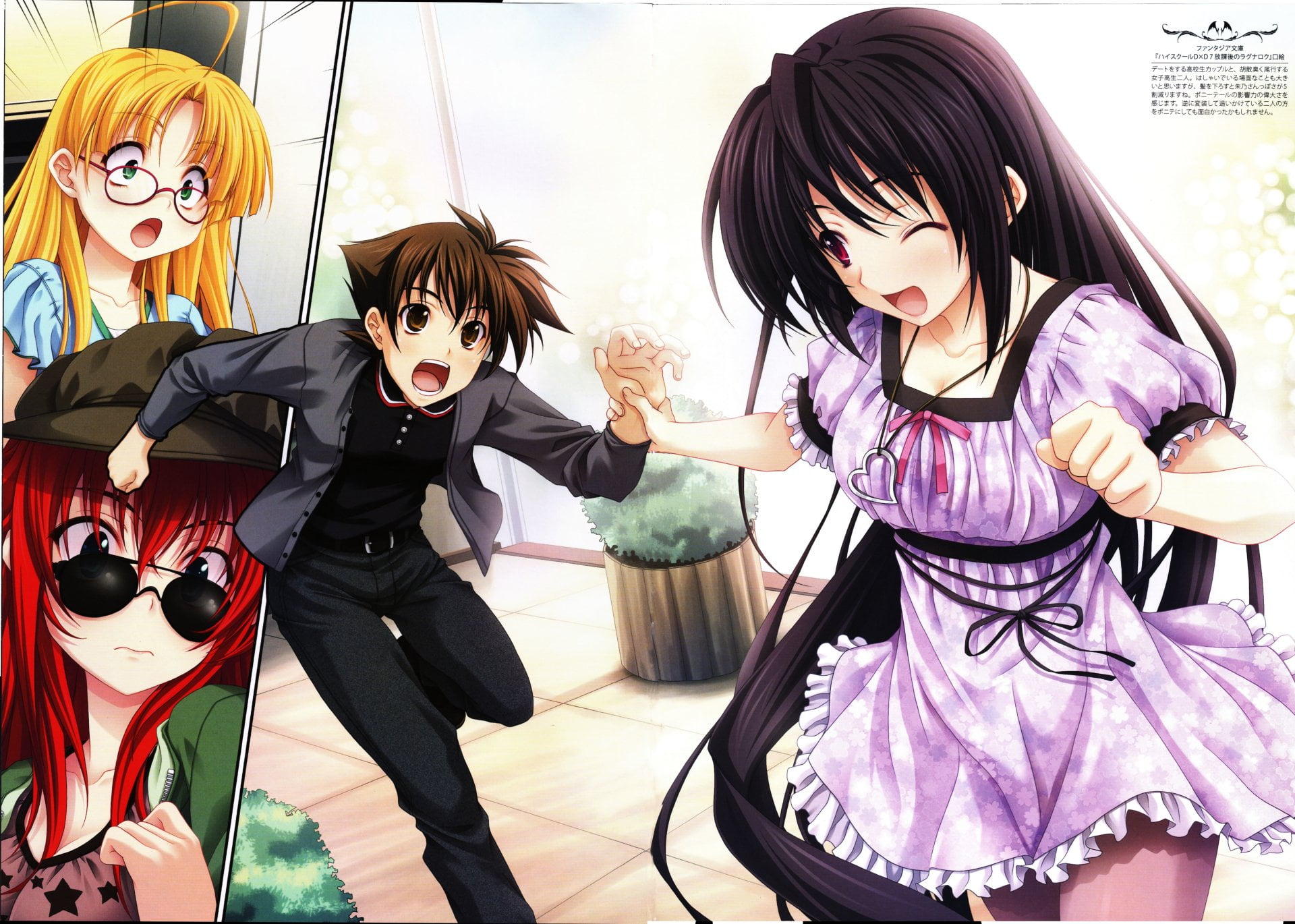 Anime, bangs, portrait, real people, mask - disguise, High School DxD, females, disguise, women, standing, group of people, lifestyles, costume, adult, HD Wallpaper