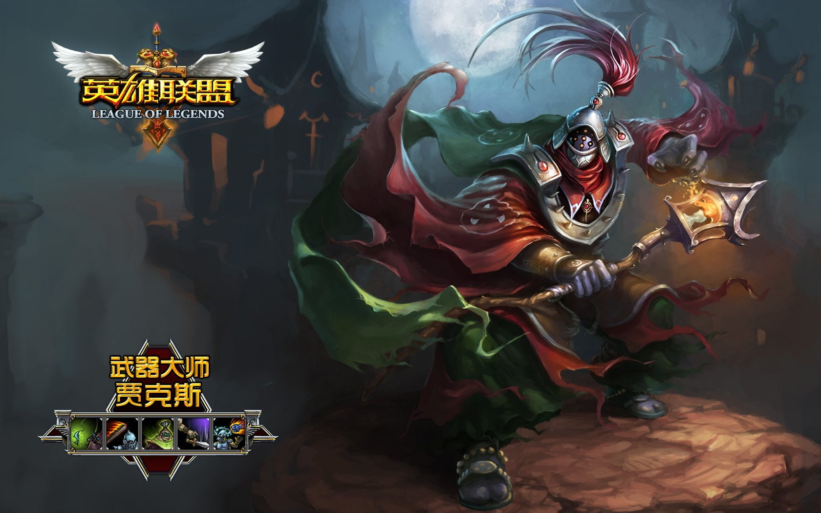 league, 720P, jax, legends, HD Wallpaper