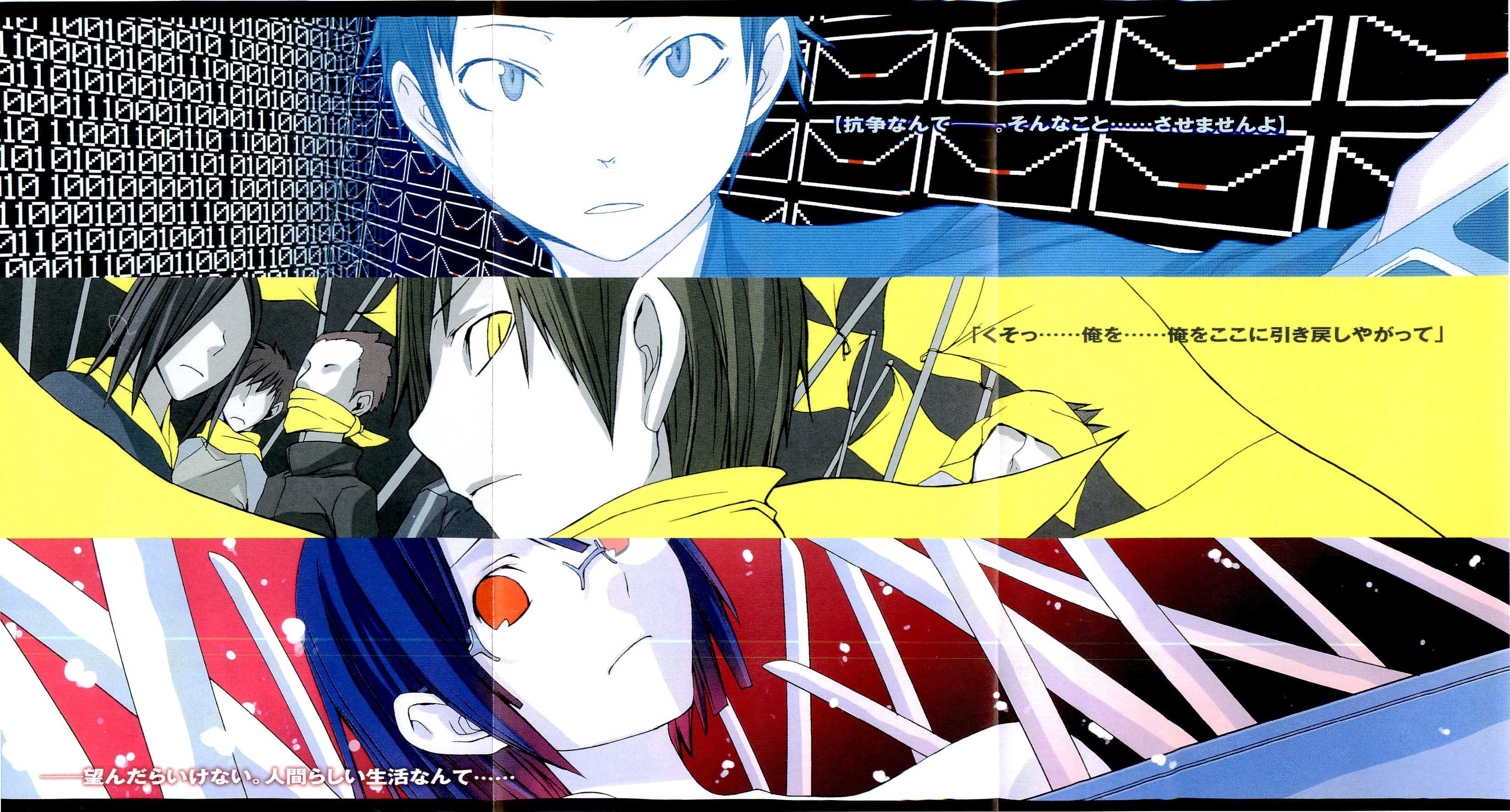durarara, 2K, HD Wallpaper