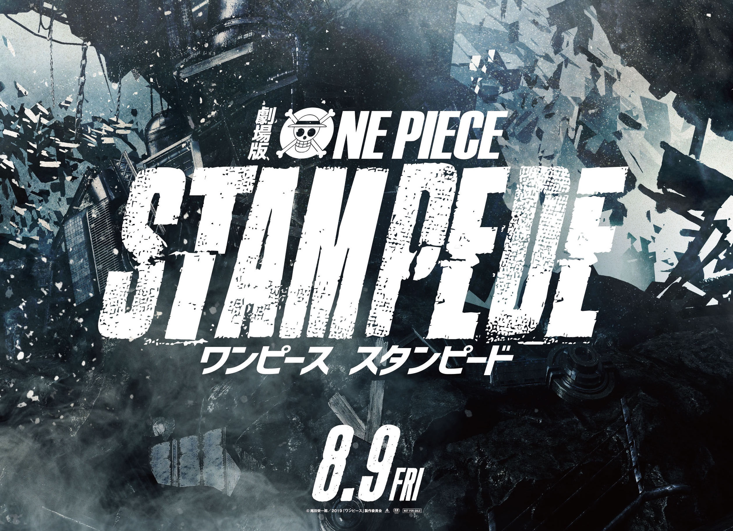 1080P, Anime, One Piece, One Piece Film: Stampede, HD Wallpaper