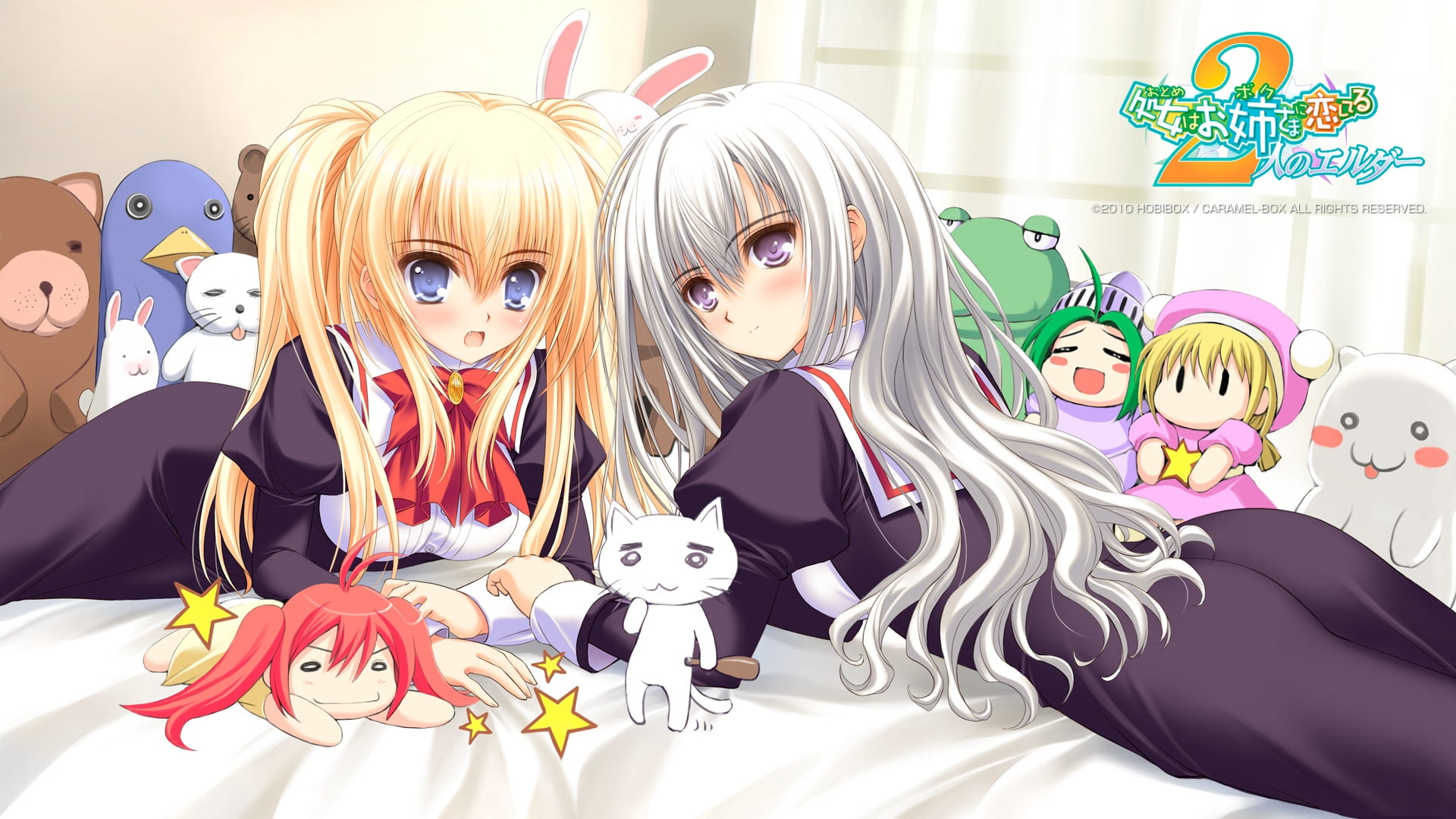 beautiful, people, 1080P, illustration, computer Graphic, backgrounds, animated, teenage Girls, human Face, portrait, lying, two, young Adult, HD Wallpaper
