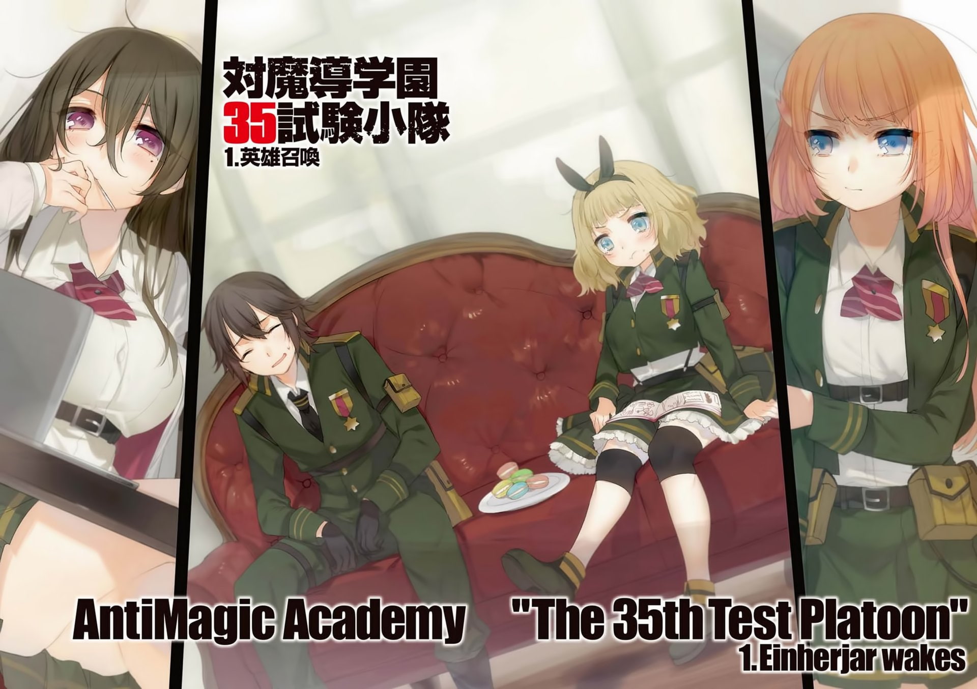 Anime, Ikaruga Suginami, 1080P, Takeru Kusanagi, Ouka Ootori, AntiMagic Academy 35th Test Platoon, Usagi Saionji, HD Wallpaper
