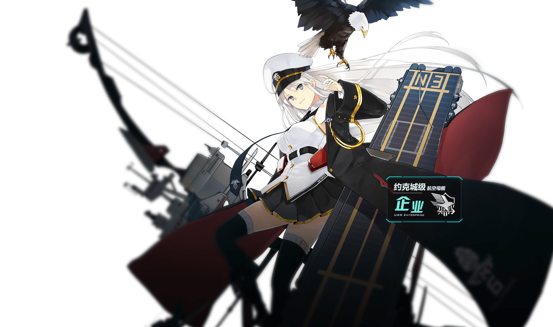 playing, eagle, anime style games, real people, people, bilan hangxian, musical equipment, lifestyles, performance, skill, low angle view, musical instrument, HD Wallpaper