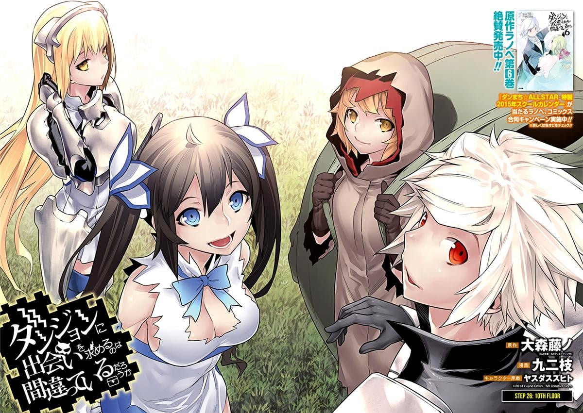 art and craft, Hestia, costume, male likeness, mask - disguise, people, close-up, halloween, clothing, Dungeon ni Deai wo Motomeru no wa Machigatteiru Darou ka, HD Wallpaper