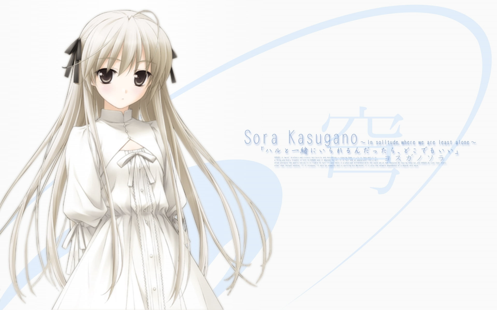 women, dress, sora, anime, studio shot, representation, vector, caucasian Ethnicity, kasugano, looking at camera, one Person, females, hashimoto takashi, HD Wallpaper