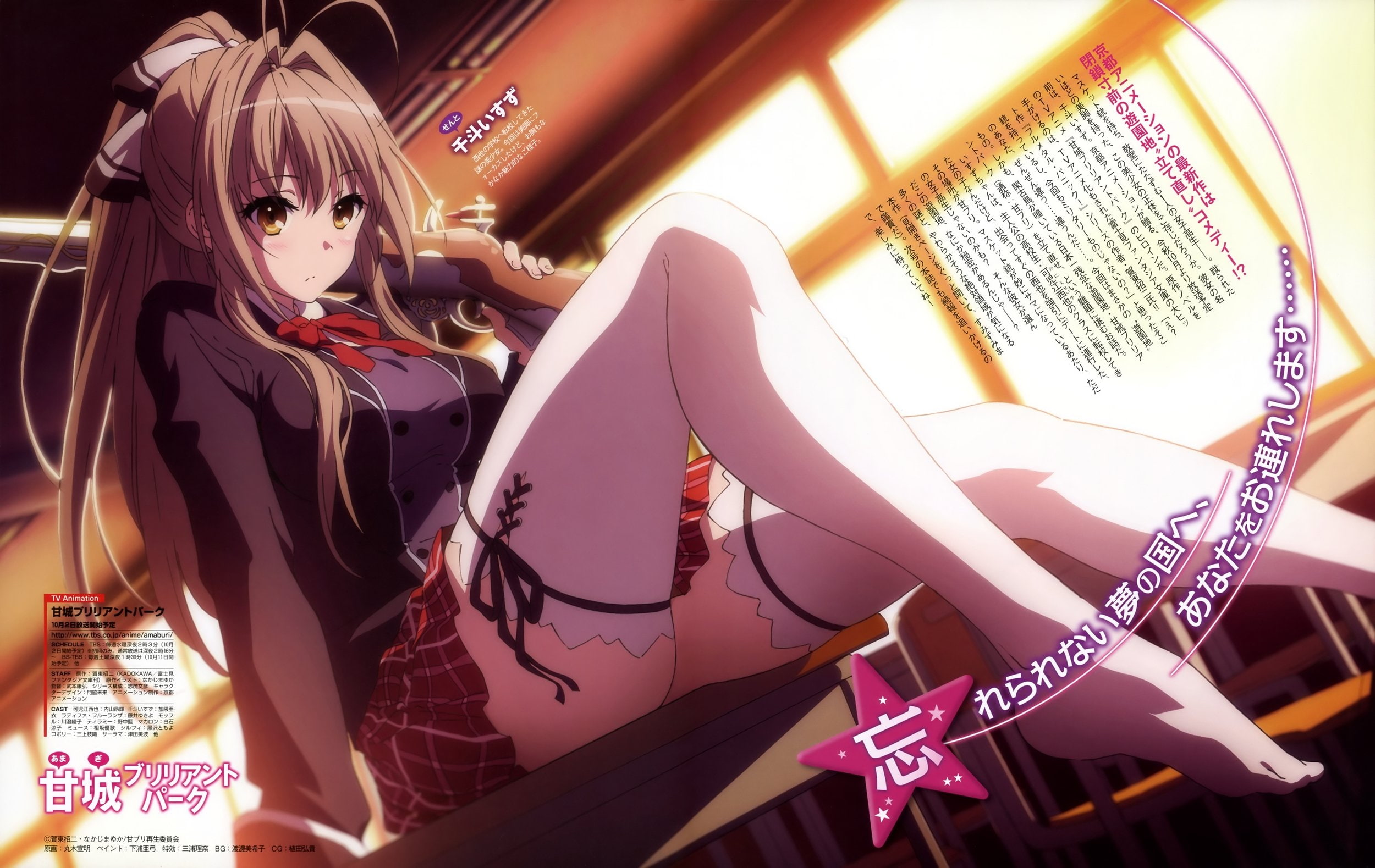 amagi, park, 1080P, brilliant, HD Wallpaper