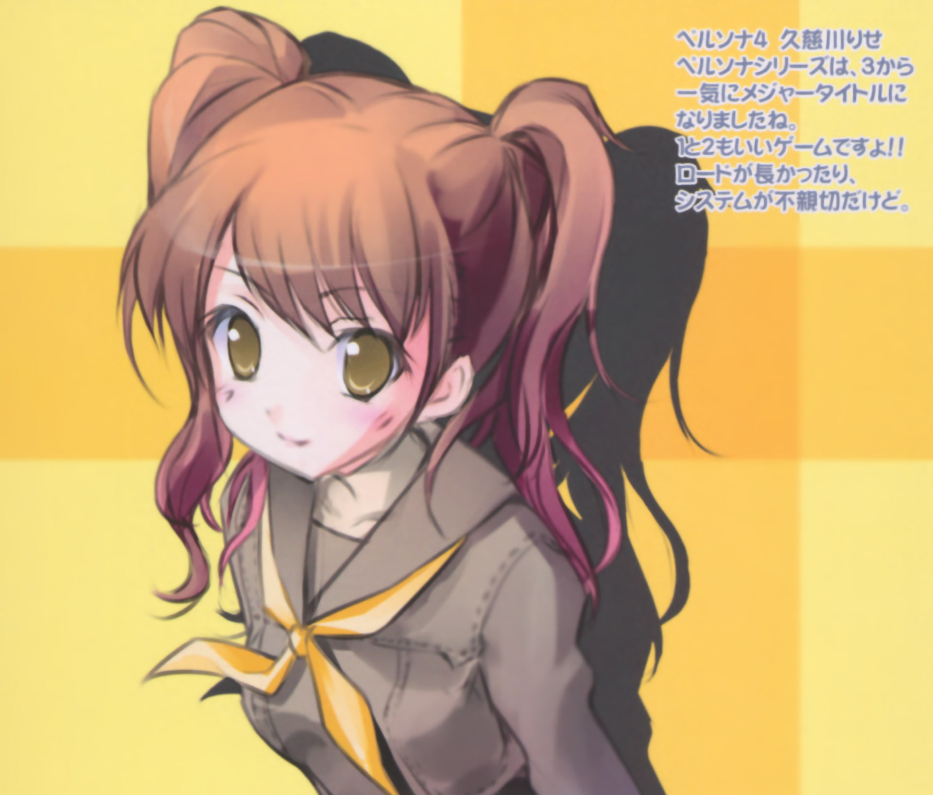 Persona, 1080P, Rise Kujikawa, Persona 4, HD Wallpaper