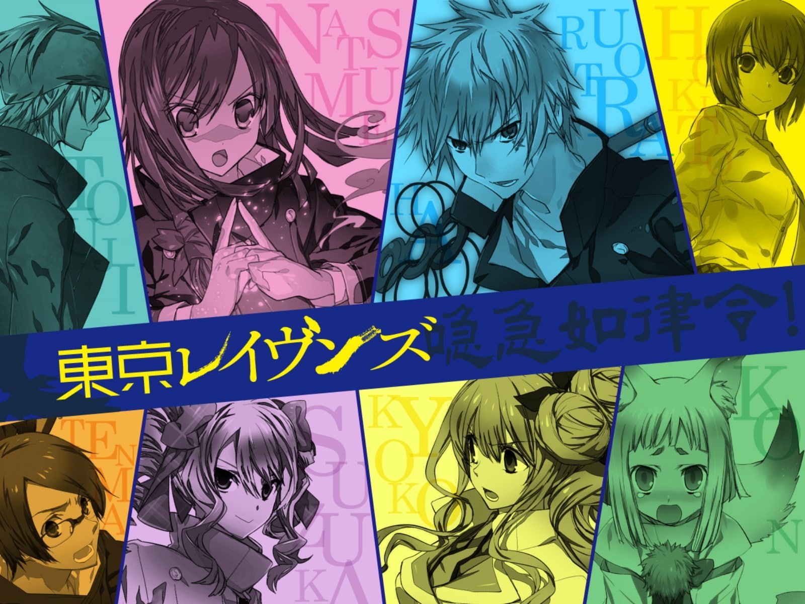 Kon, text, Tsuchimikado Harutora, female likeness, multi colored, variation, Momoe Tenma, indoors, Dairenji Suzuka, Kurahashi Kyouko, wall - building feature, HD Wallpaper
