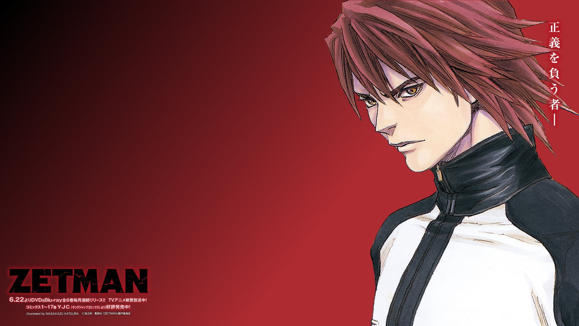 Kanzaki Jin, 1080P, Masakazu Katsura, Zetman, HD Wallpaper