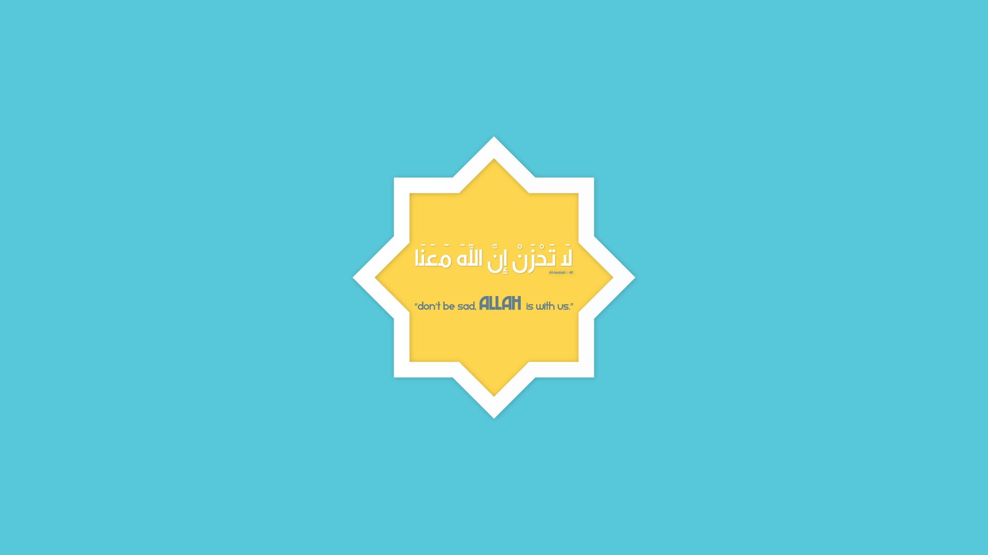 Quran, motivational, 1080P, Islam, Allah, hope, minimalism, HD Wallpaper