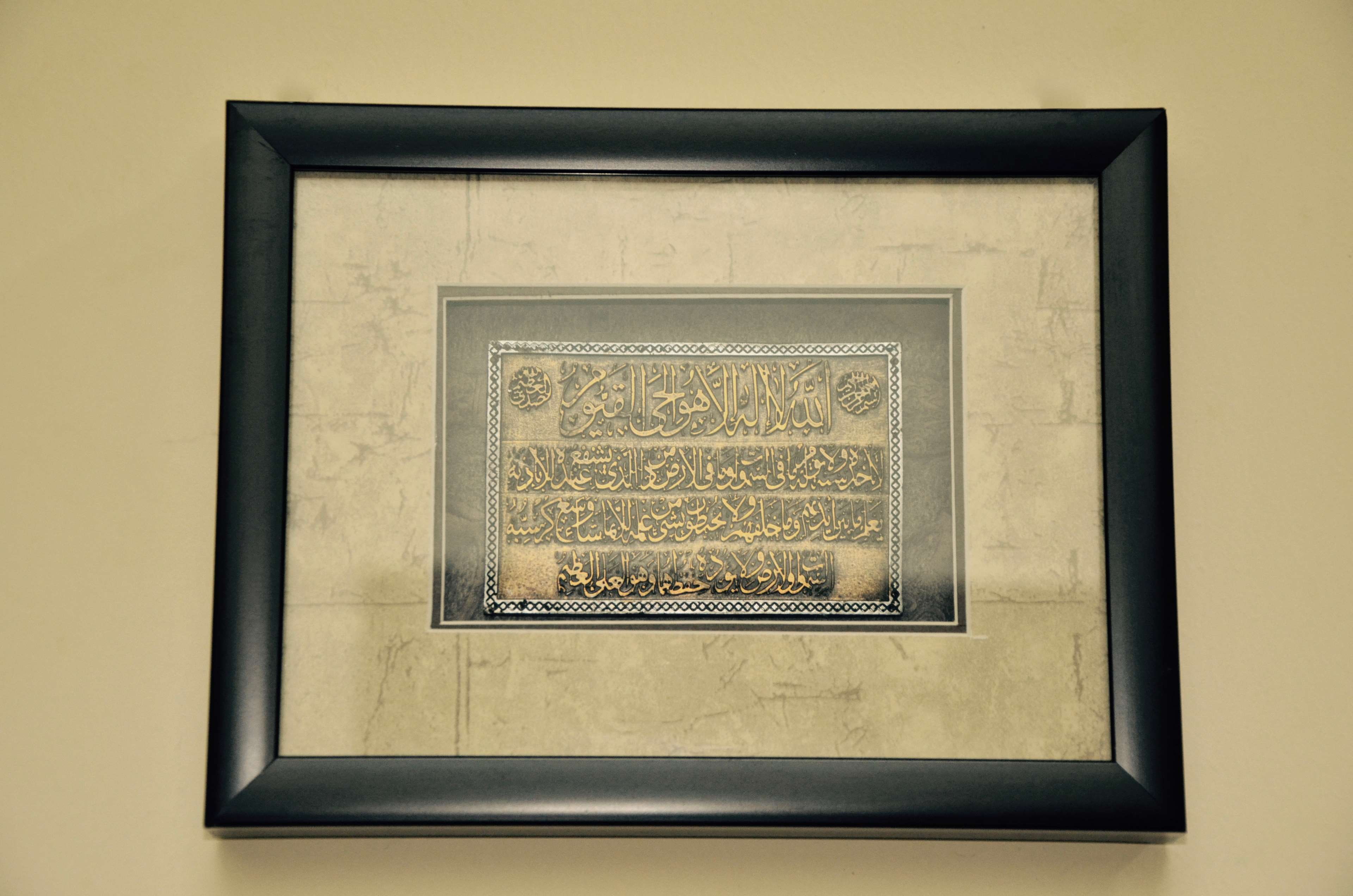 4K, metal, no people, close-up, ornate, indoors, frame, window, history, quran, pattern, wall - building feature, picture frame, text, day, communication, HD Wallpaper