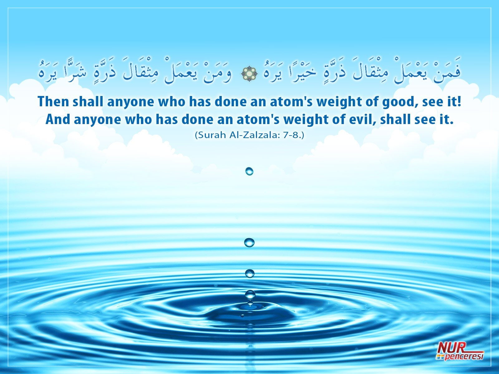 Allah, 720P, Justice, Islam, religion, HD Wallpaper