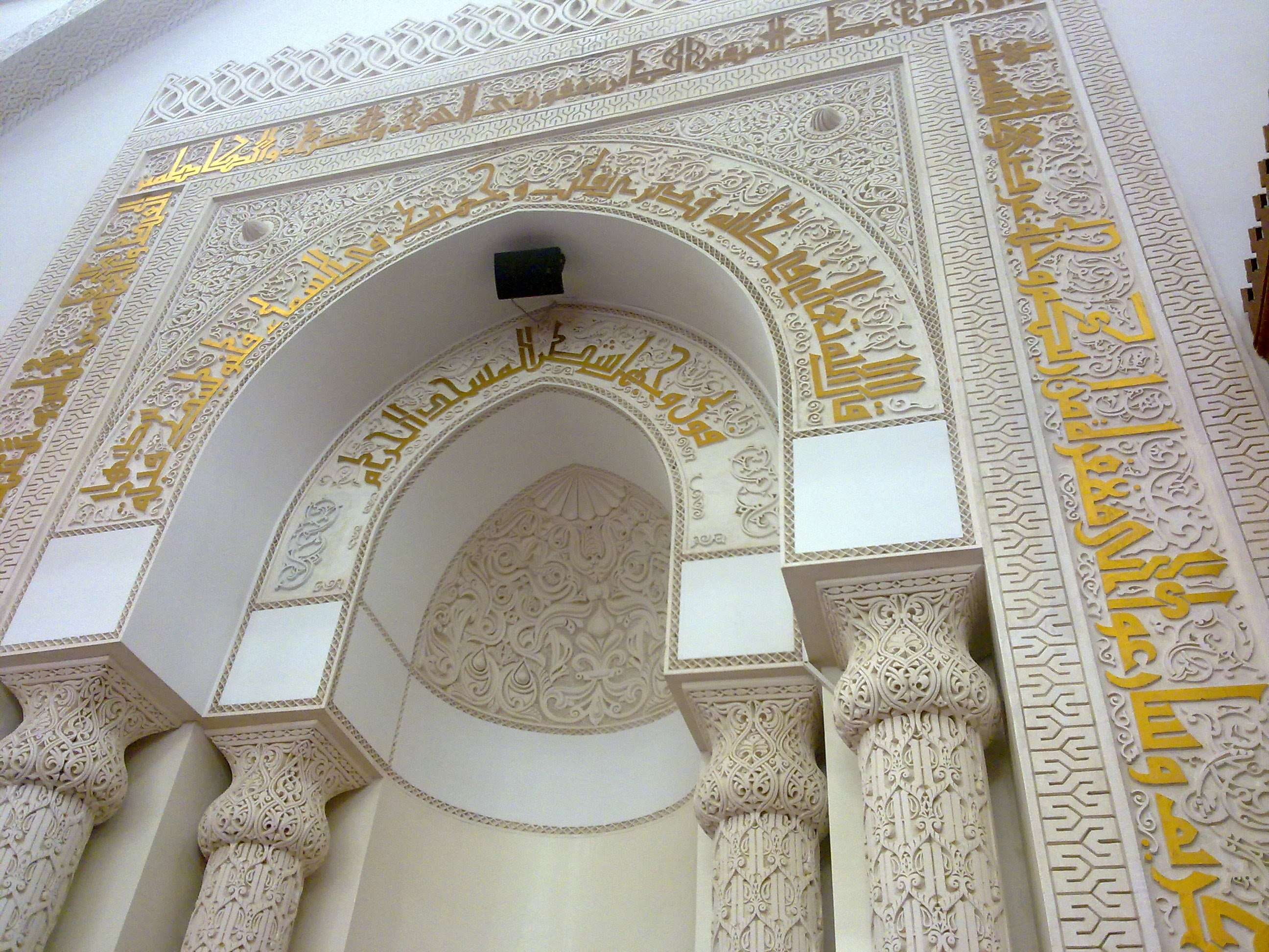 architectural feature, floral pattern, ornate, no people, text, architectural column, soqya mosque al madian saudia arabia, design, 2K, day, place of worship, HD Wallpaper