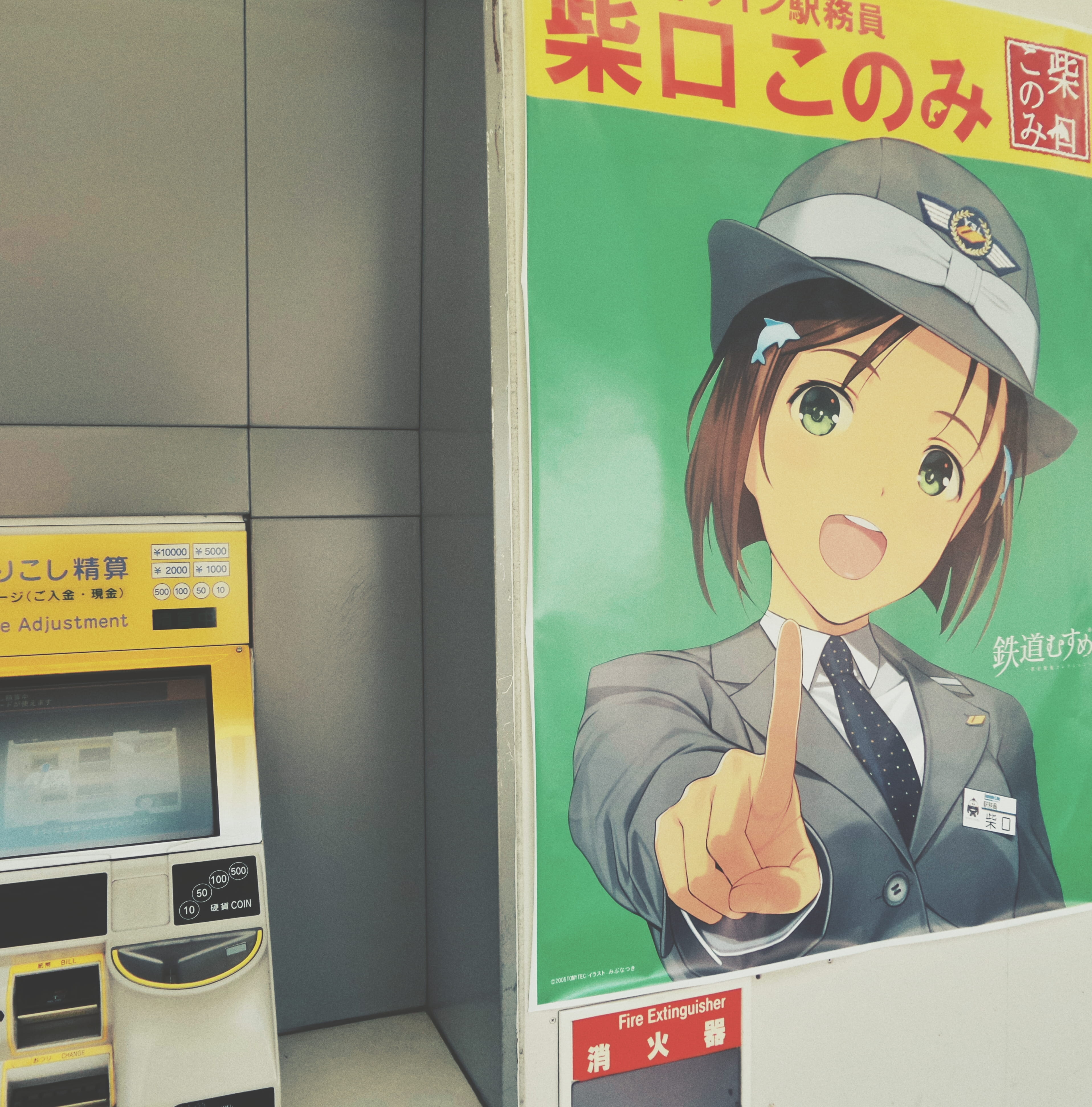 text, girl, real people, close-up, lifestyles, manga, communication, poster, tokyo, technology, day, 4K, childhood, leisure activity, transportation, character, Phone HD Wallpaper