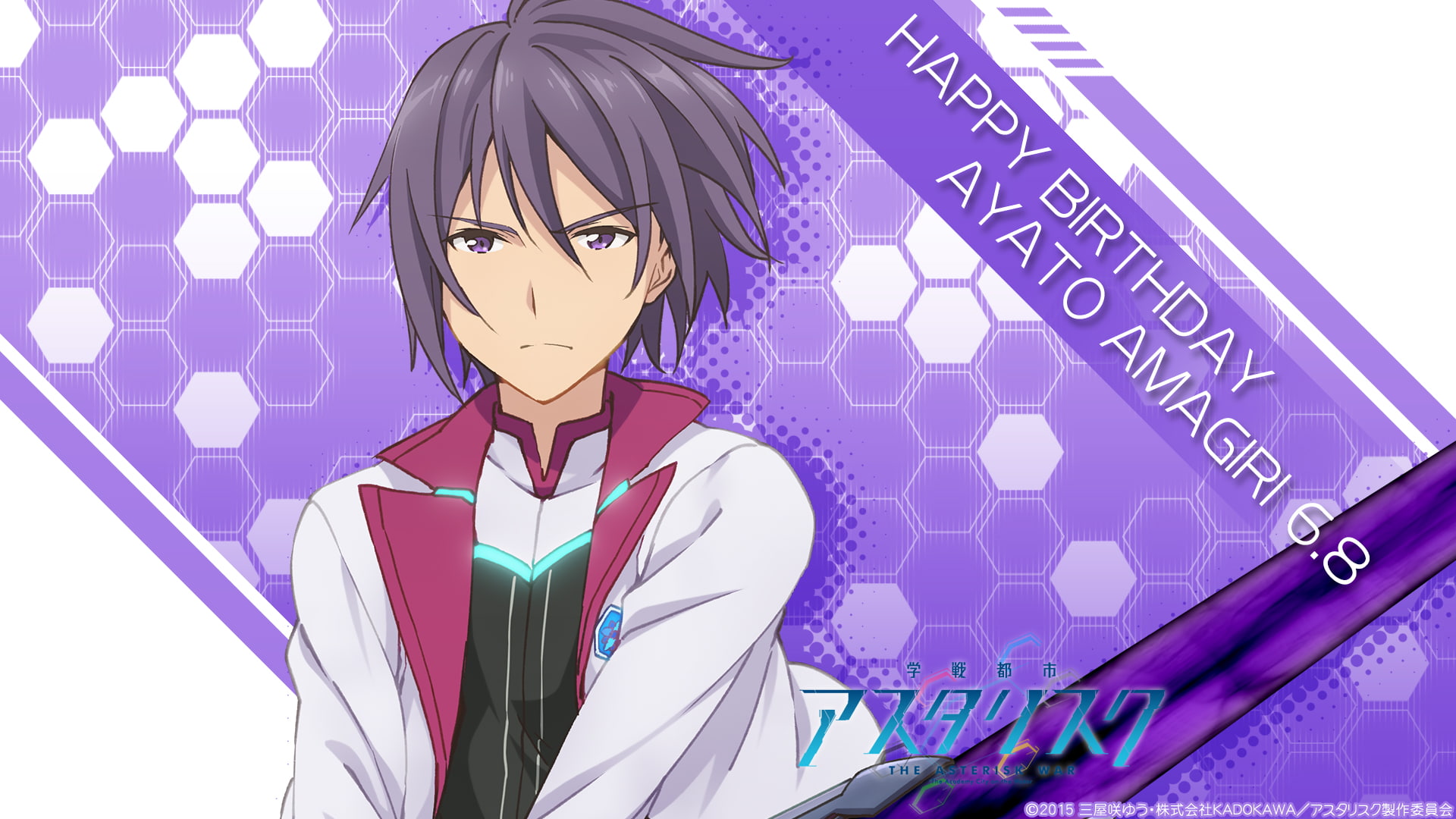 1080P, Anime, Gakusen Toshi Asterisk, The Asterisk War: The Academy City on the Water, Ayato Amagiri, HD Wallpaper