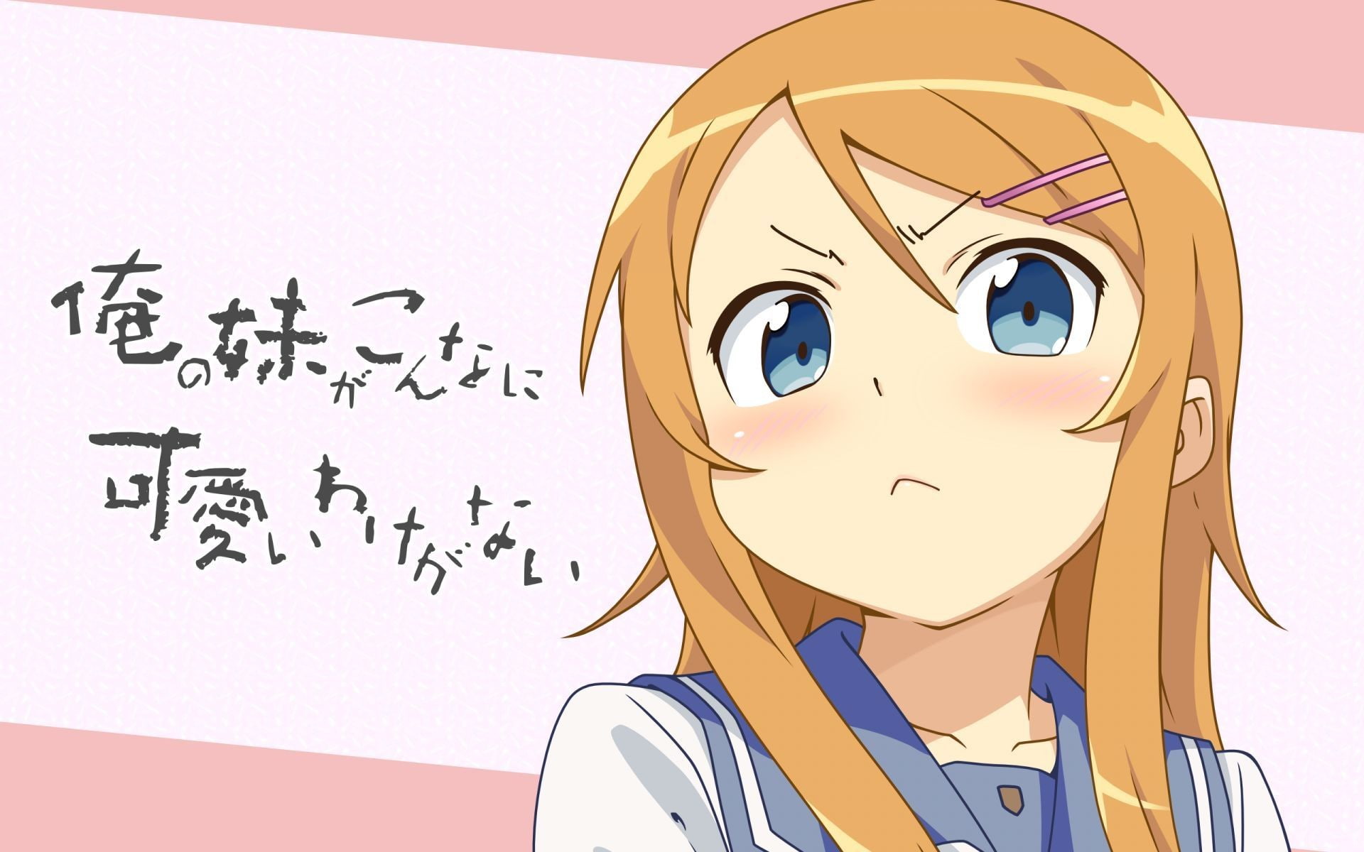 anime, 1080P, Kousaka Kirino, HD Wallpaper