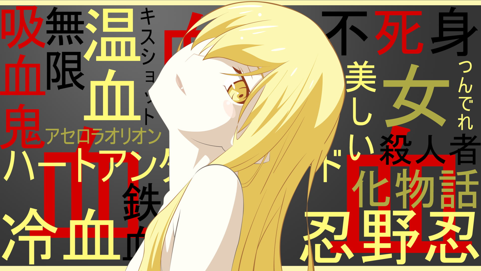 Oshino Shinobu, anime girls, blonde, fan art, white skin, blond hair, anime, 1080P, Monogatari Series, typography, HD Wallpaper